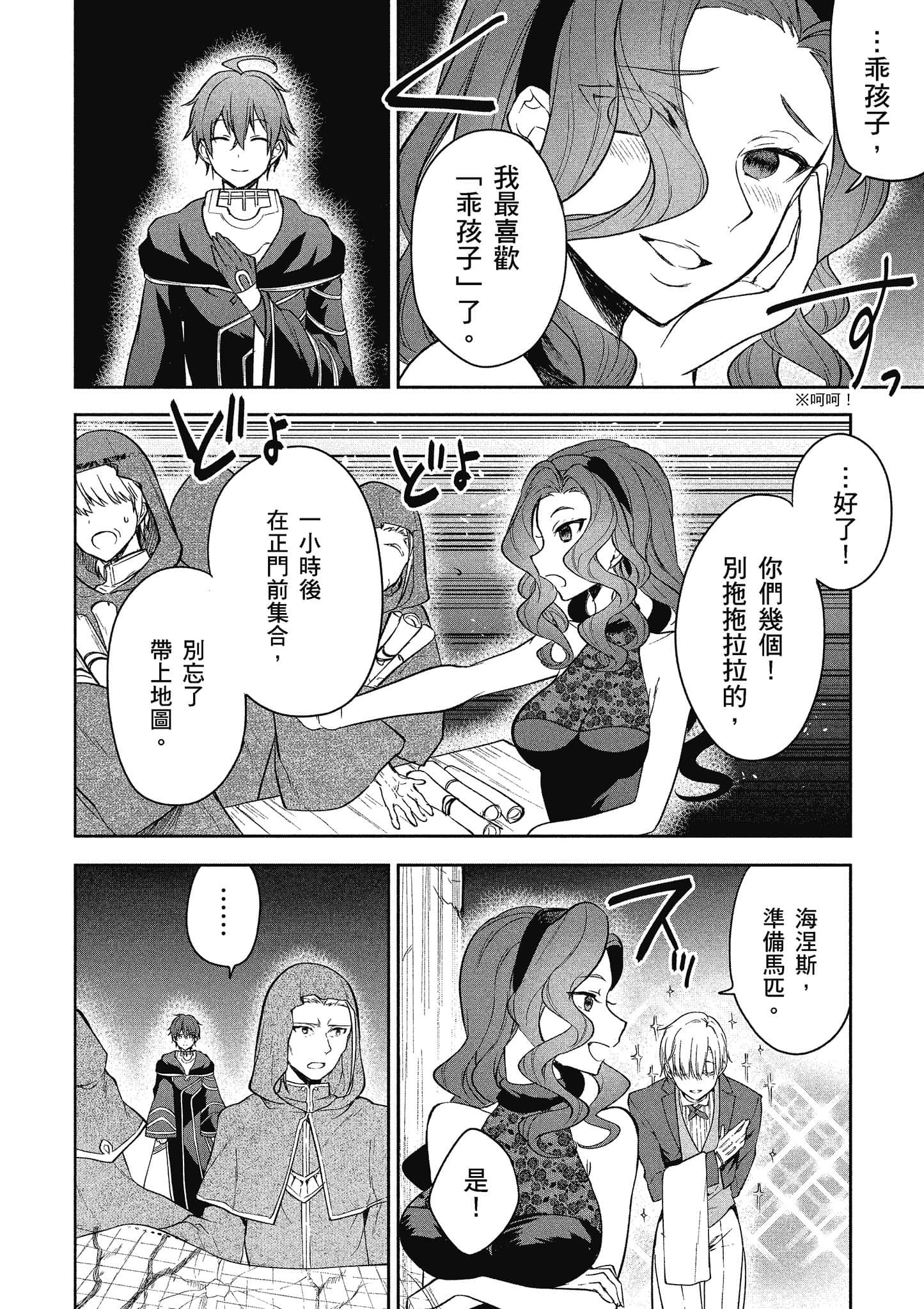 第 149 页