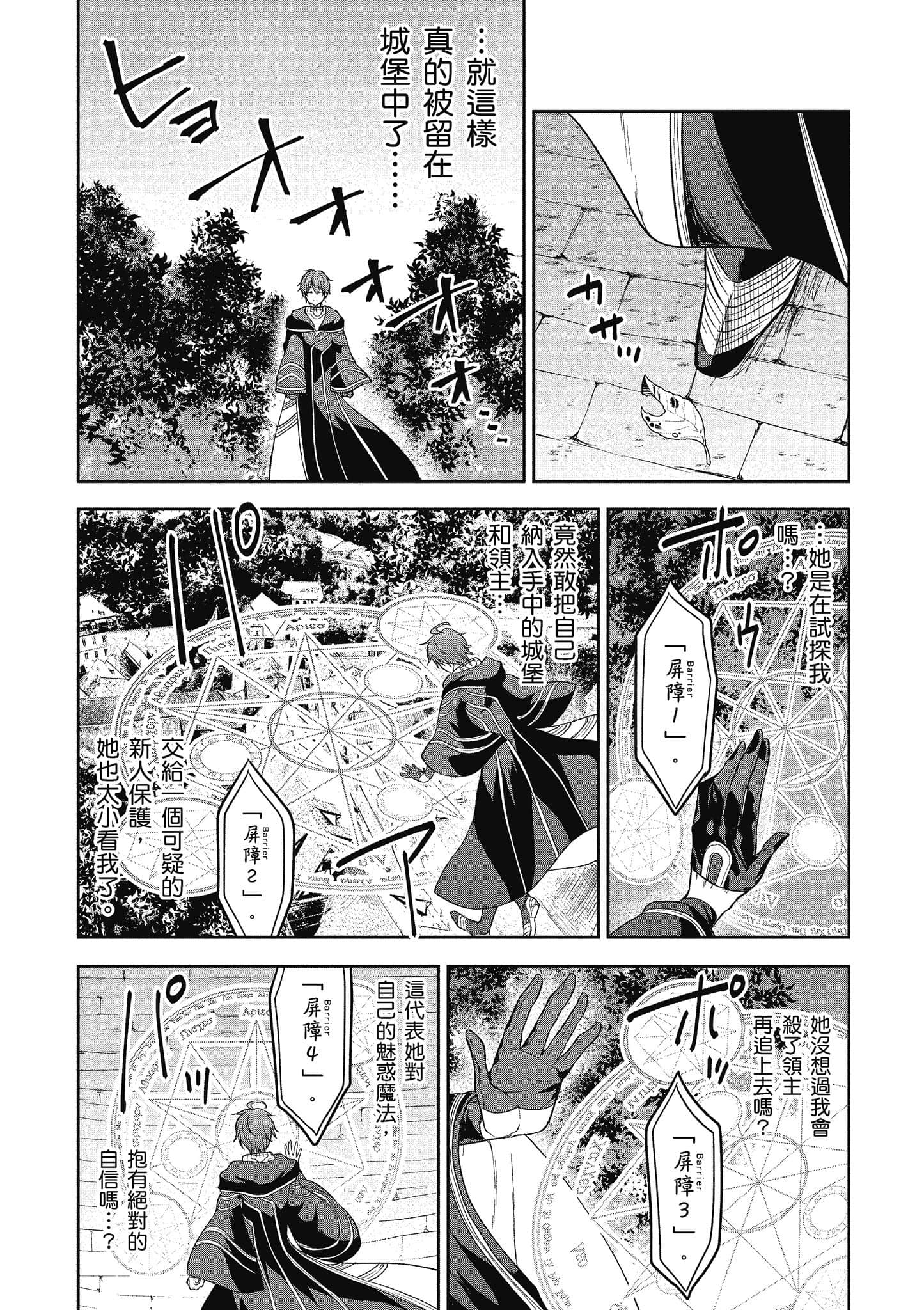 第 150 页