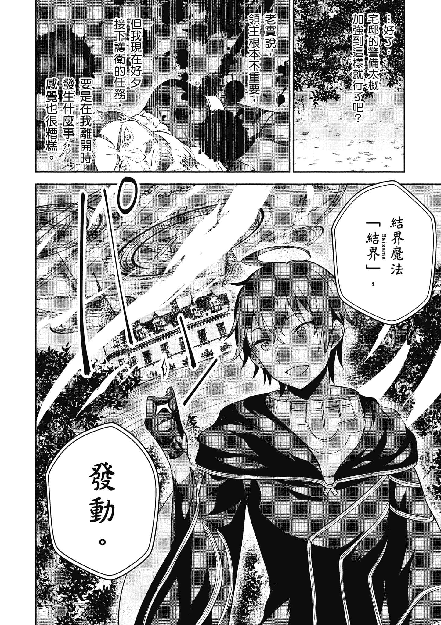 第 151 页