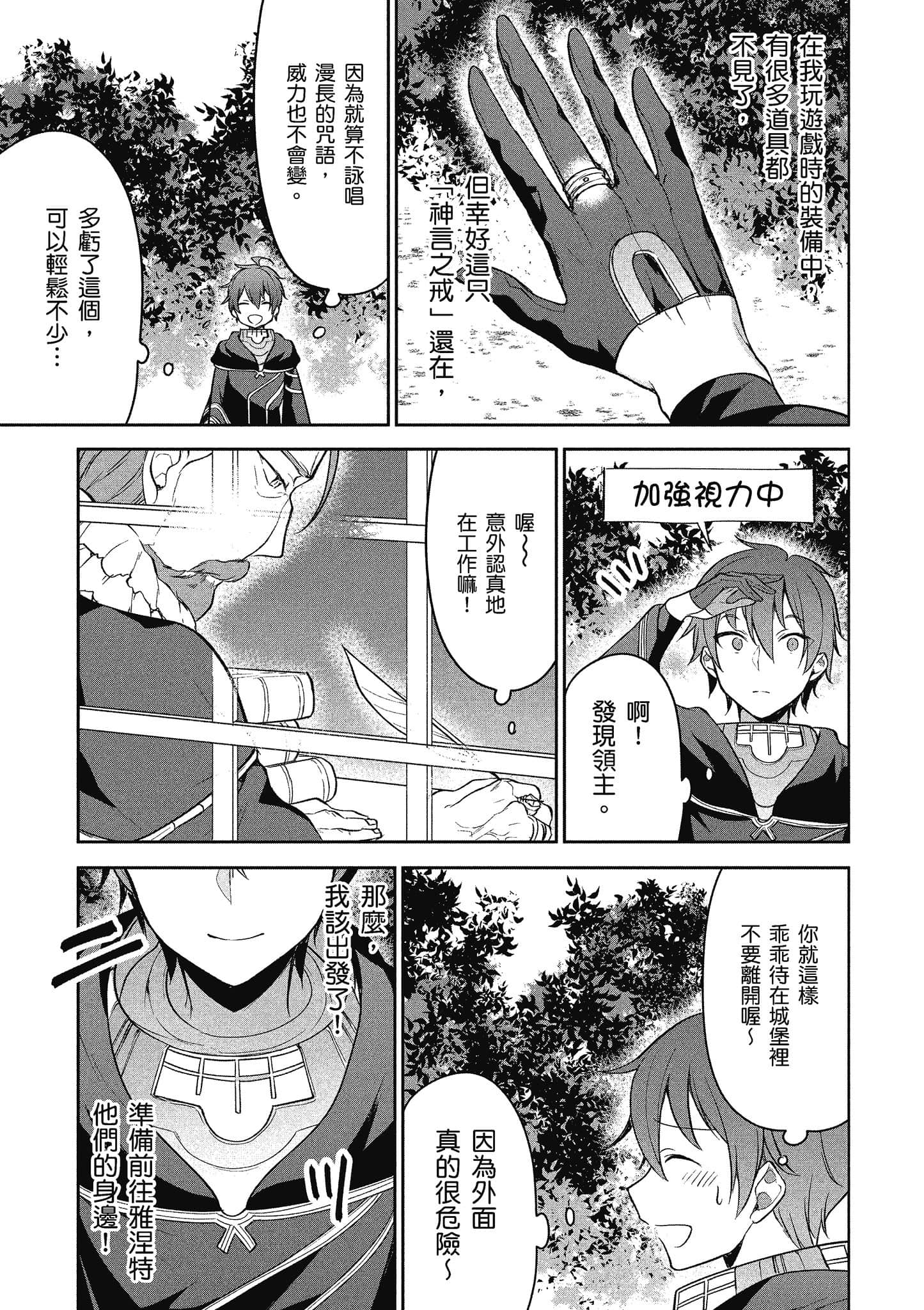 第 152 页