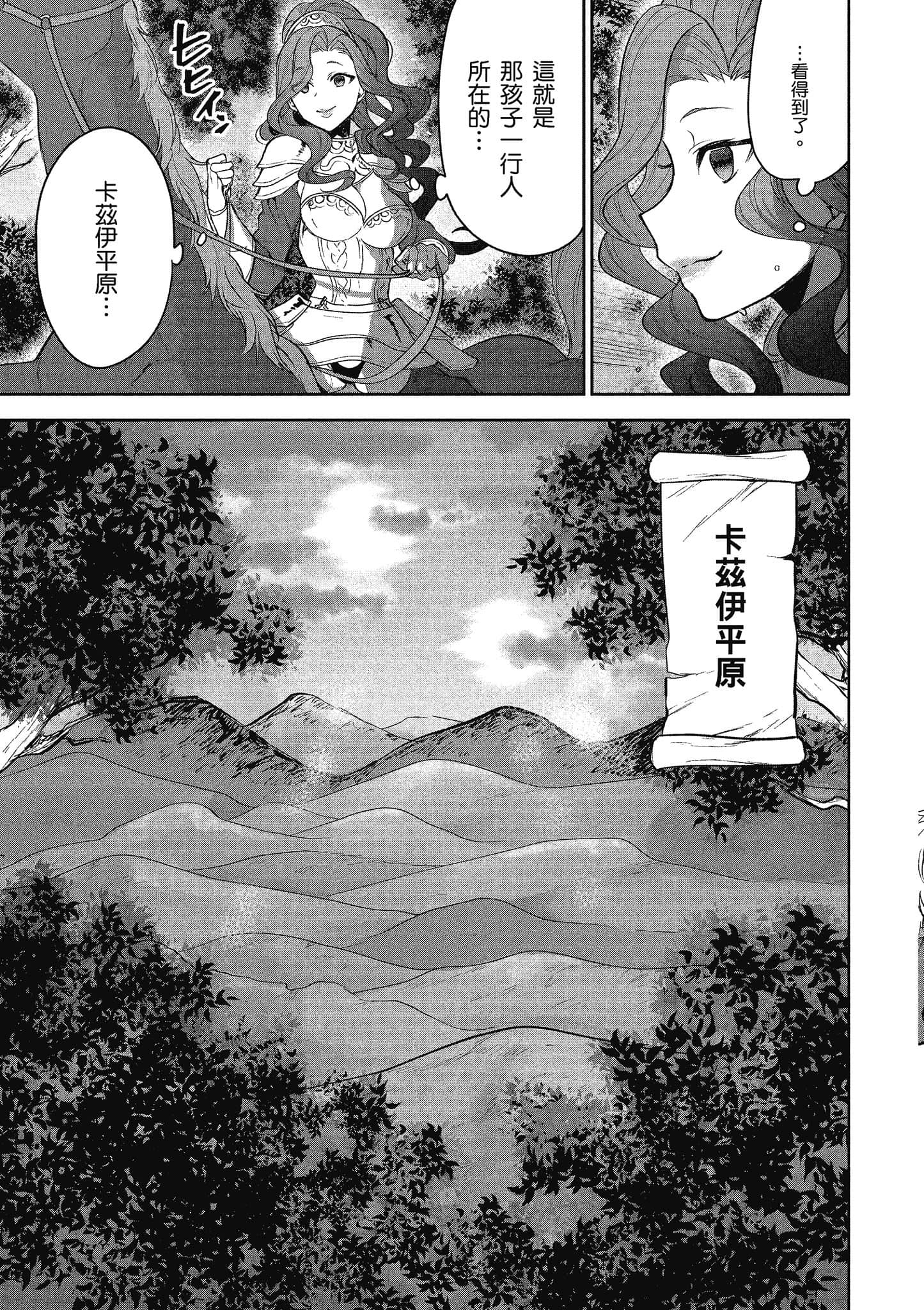 第 154 页