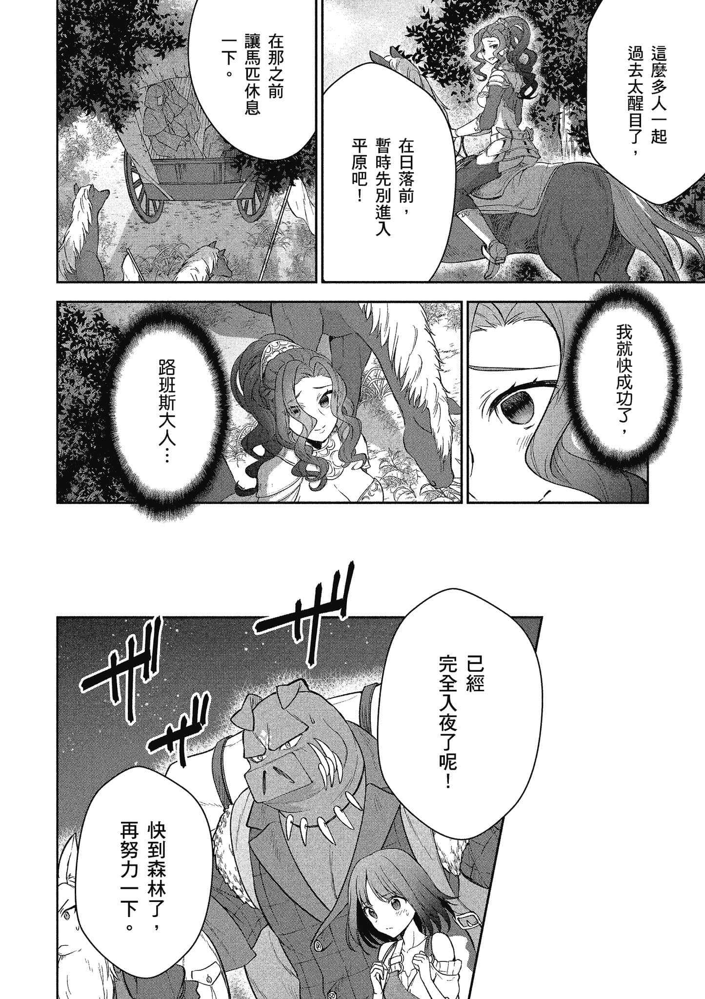 第 155 页