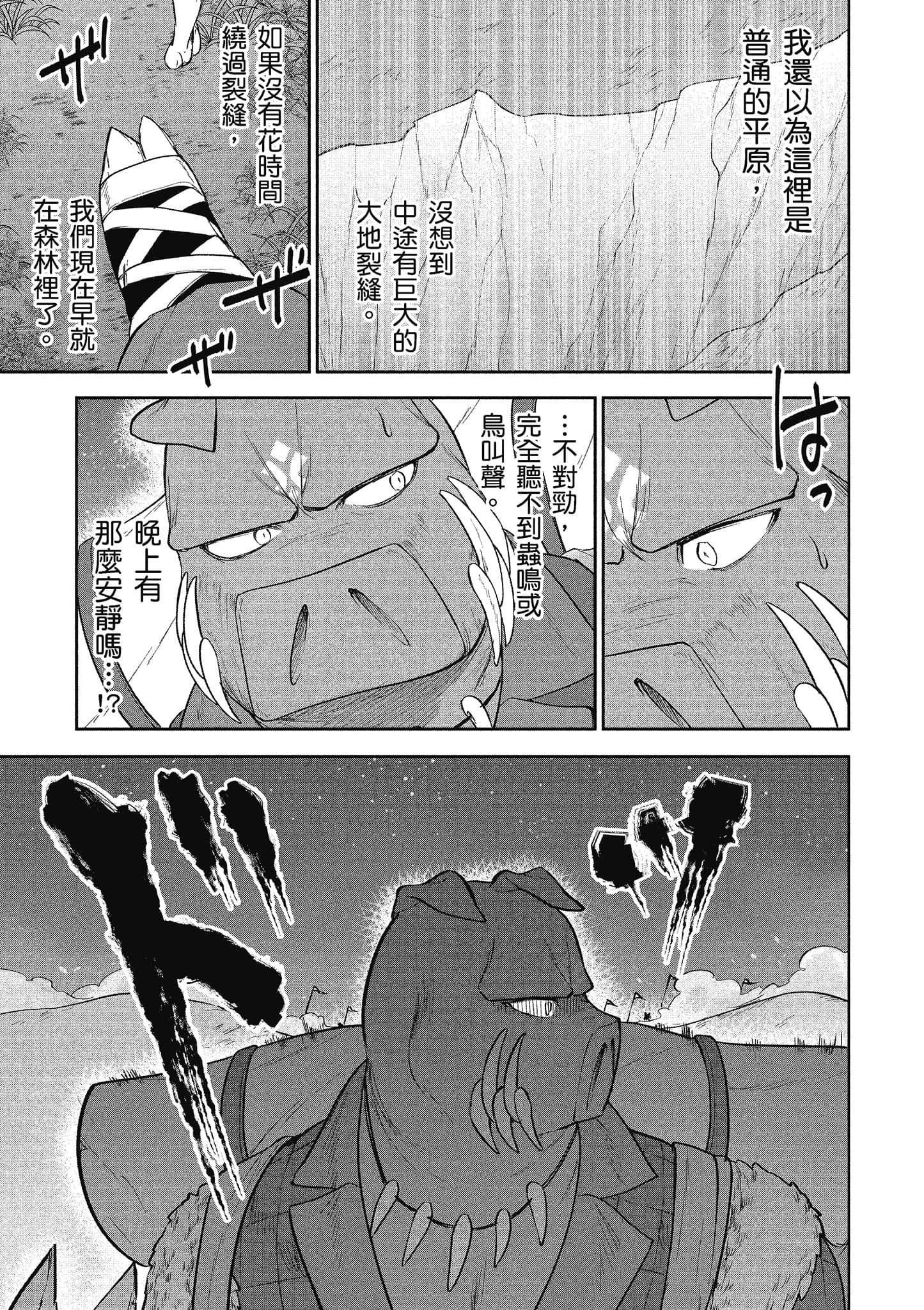 第 156 页