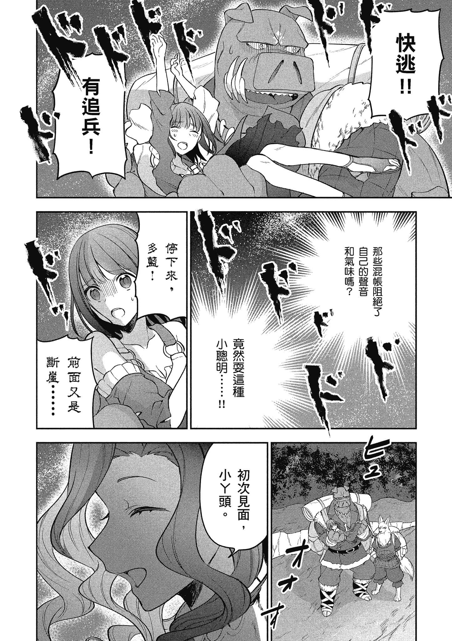 第 157 页