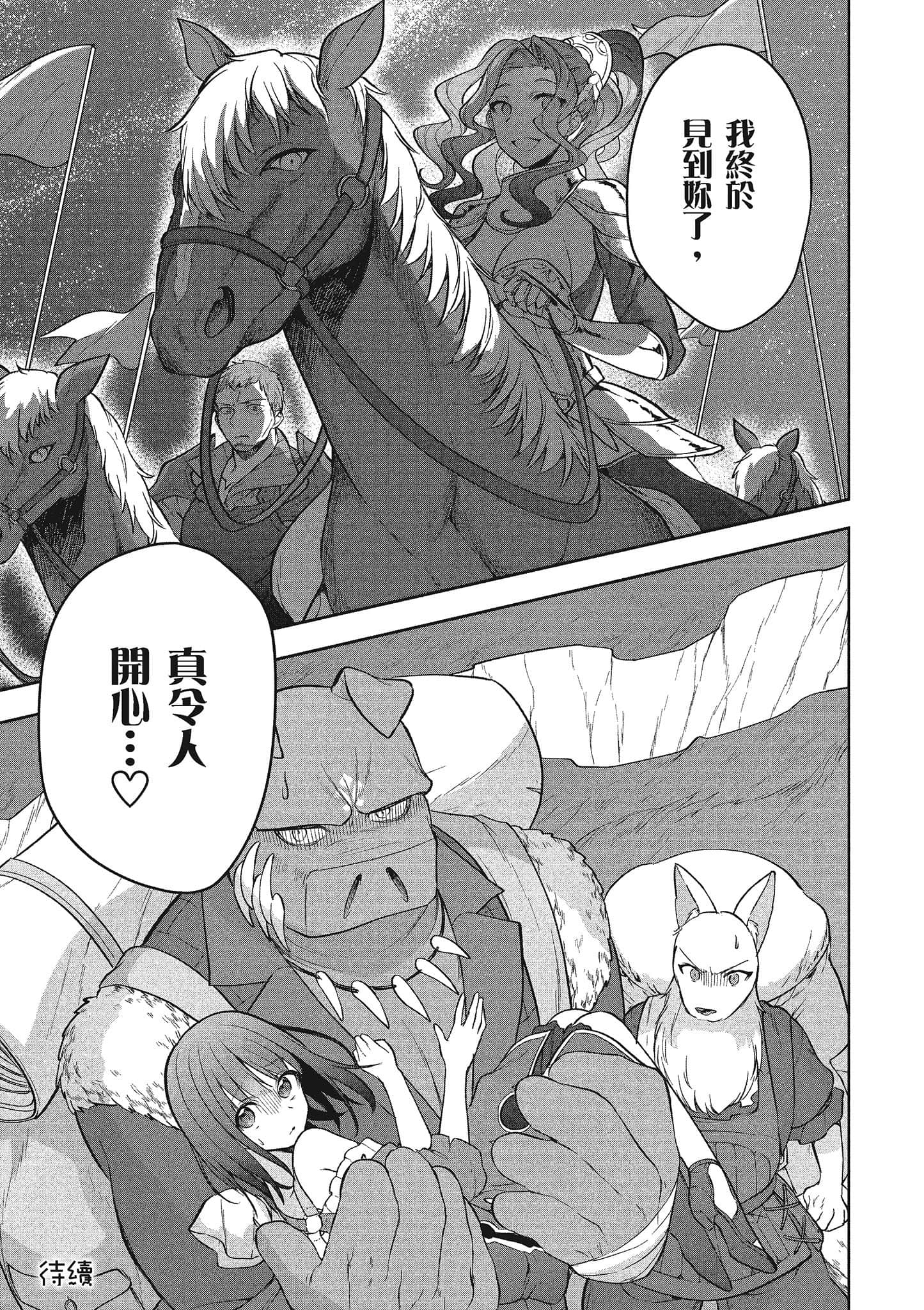 第 158 页