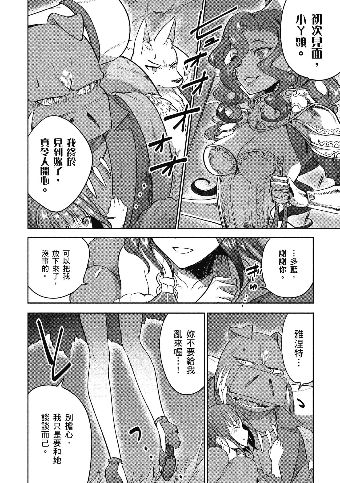 第 161 页