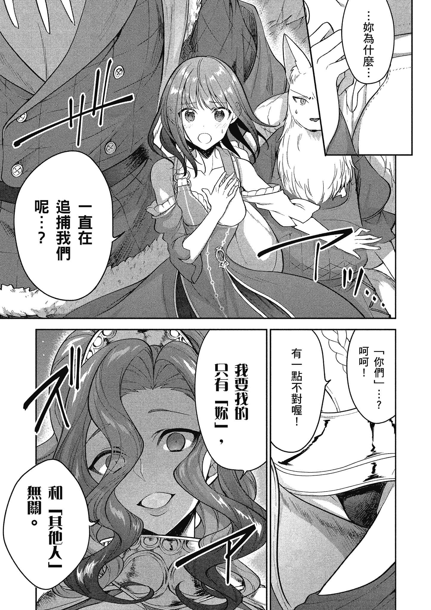 第 162 页