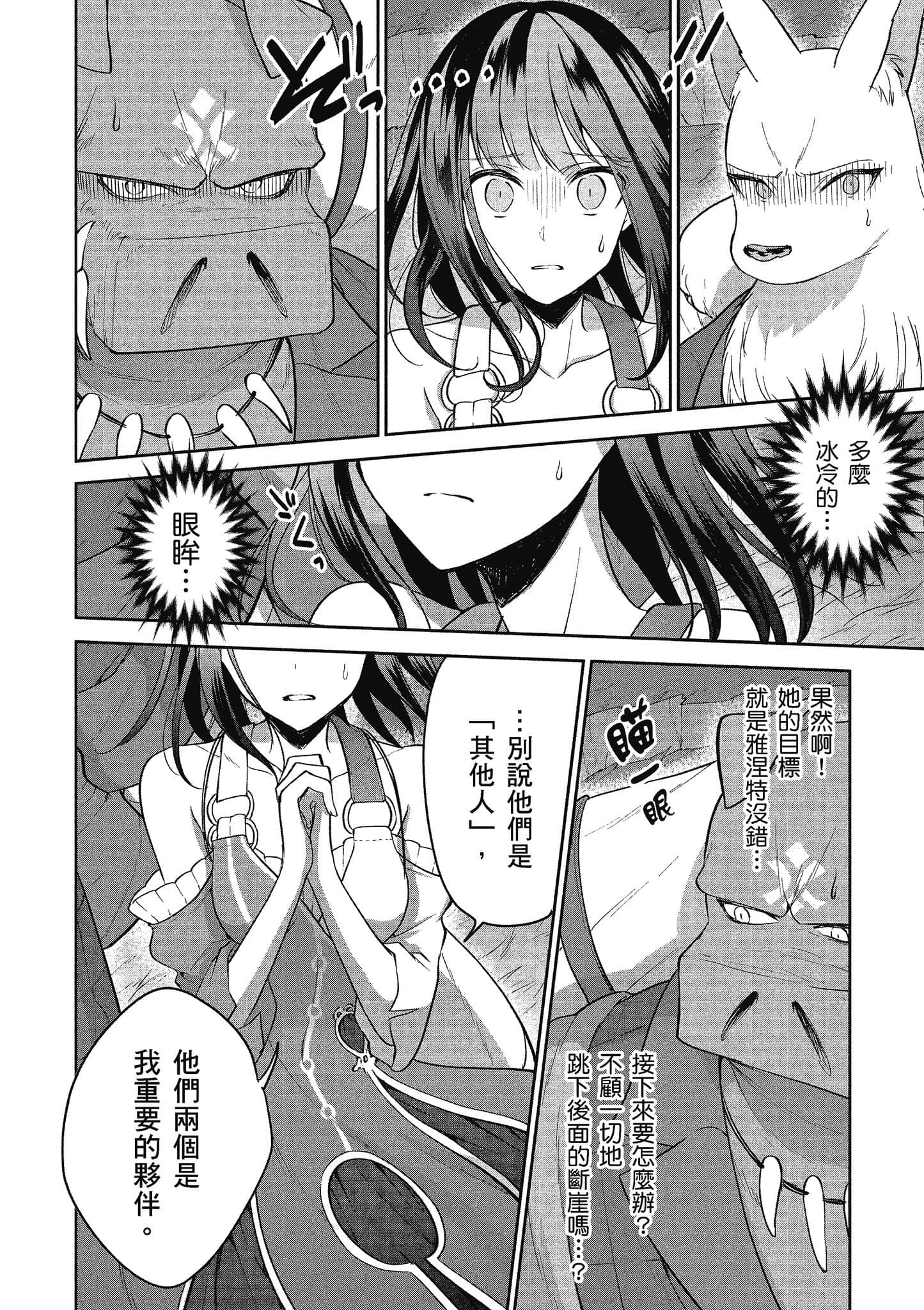 第 163 页
