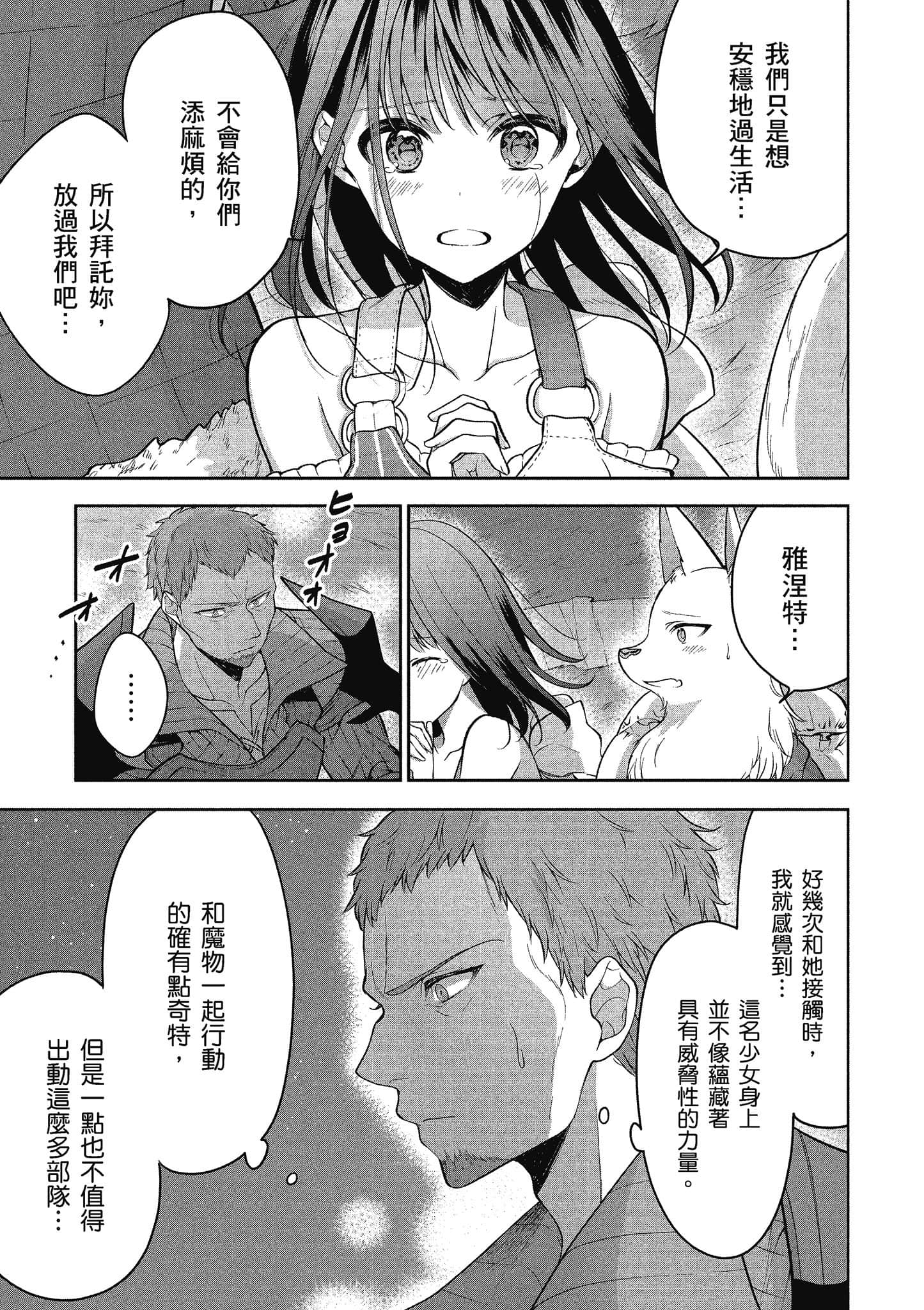 第 164 页