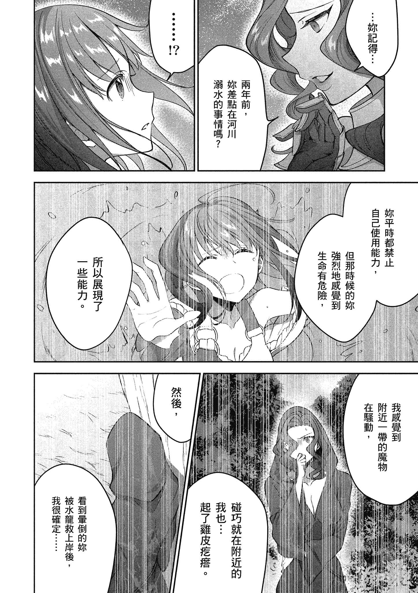 第 165 页