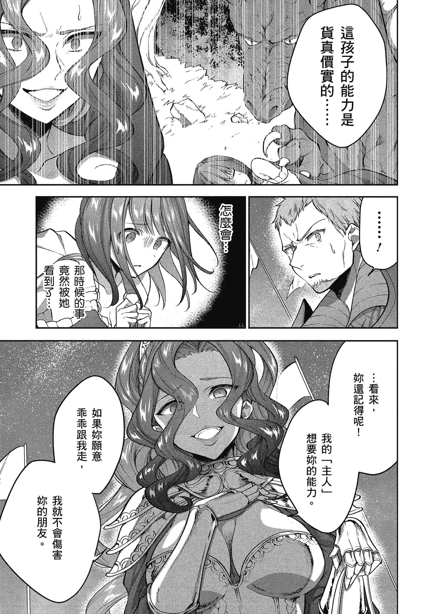 第 166 页