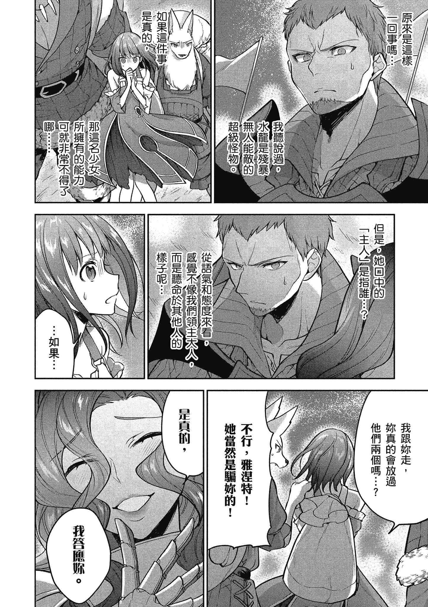 第 167 页