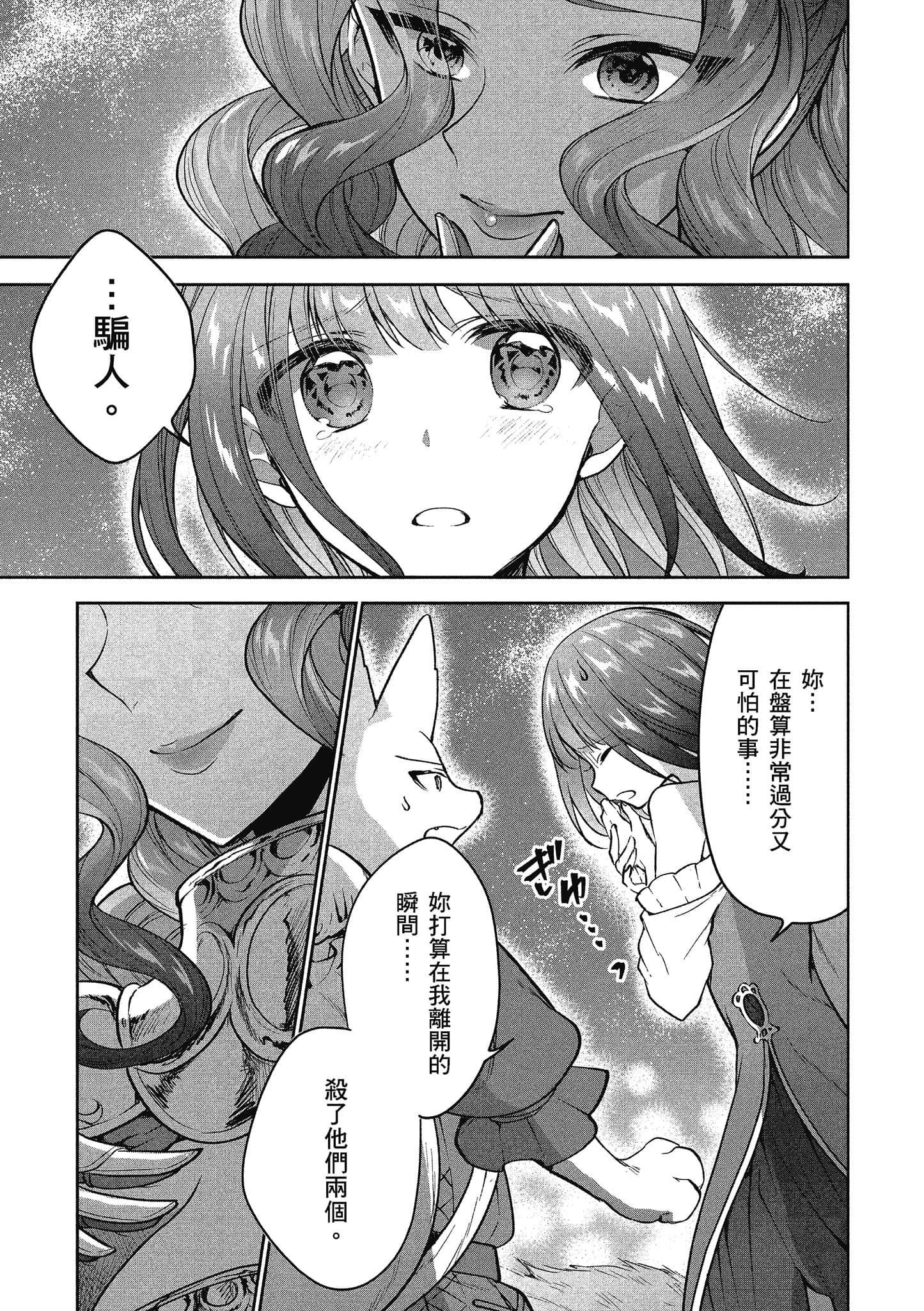 第 168 页