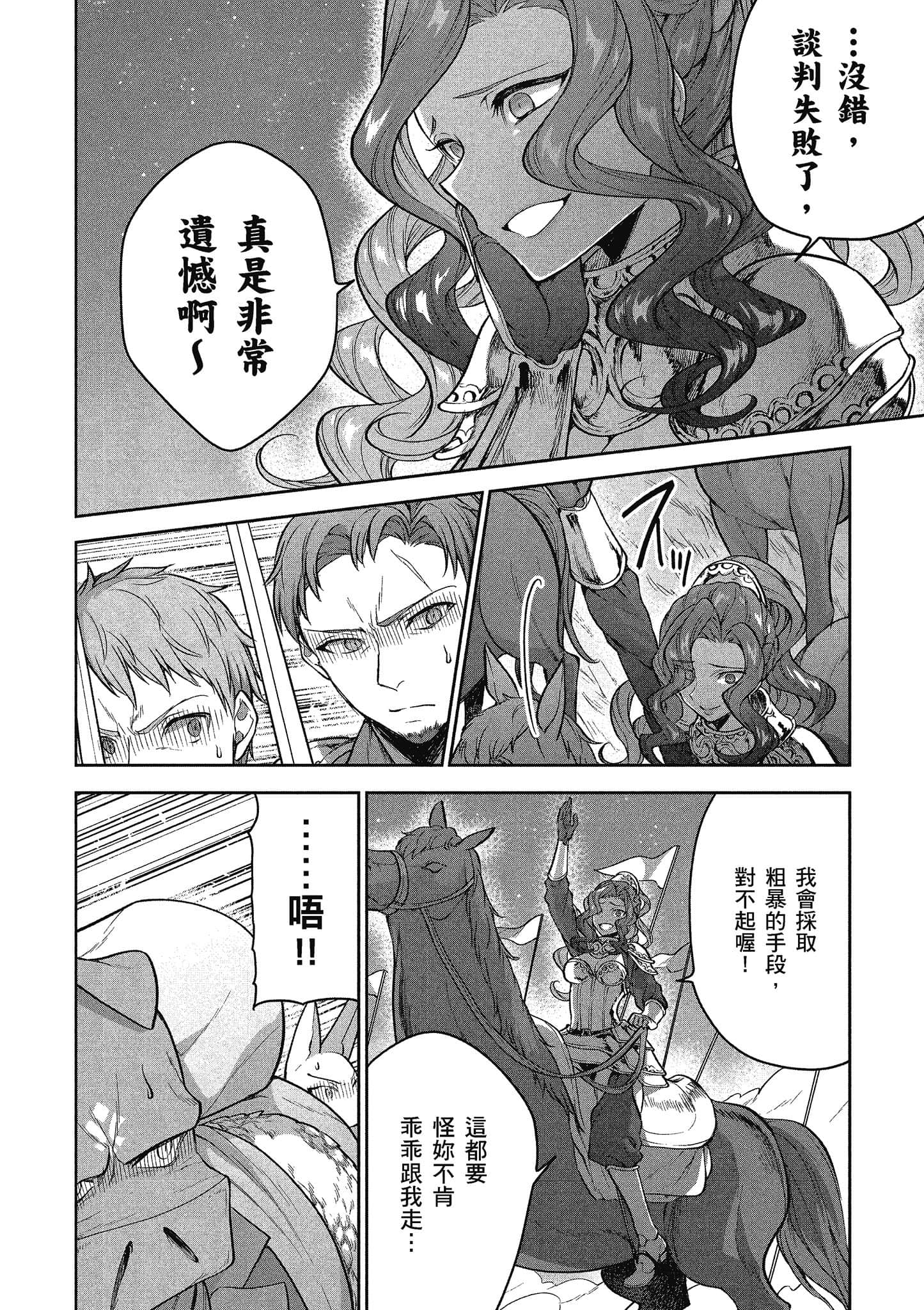 第 169 页