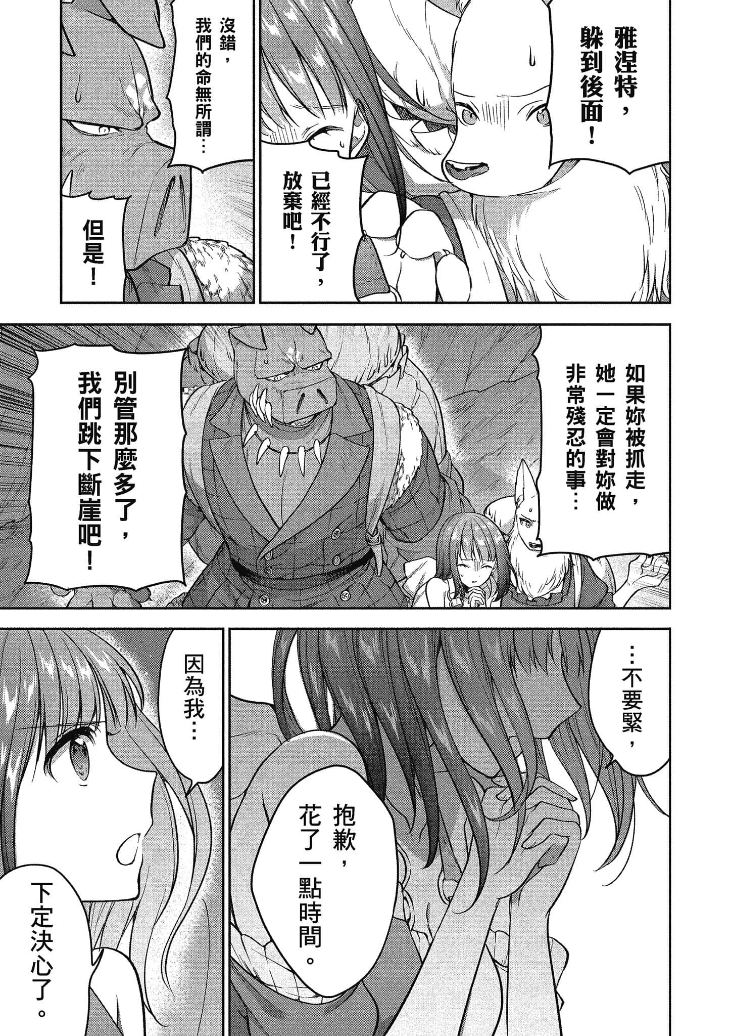 第 170 页