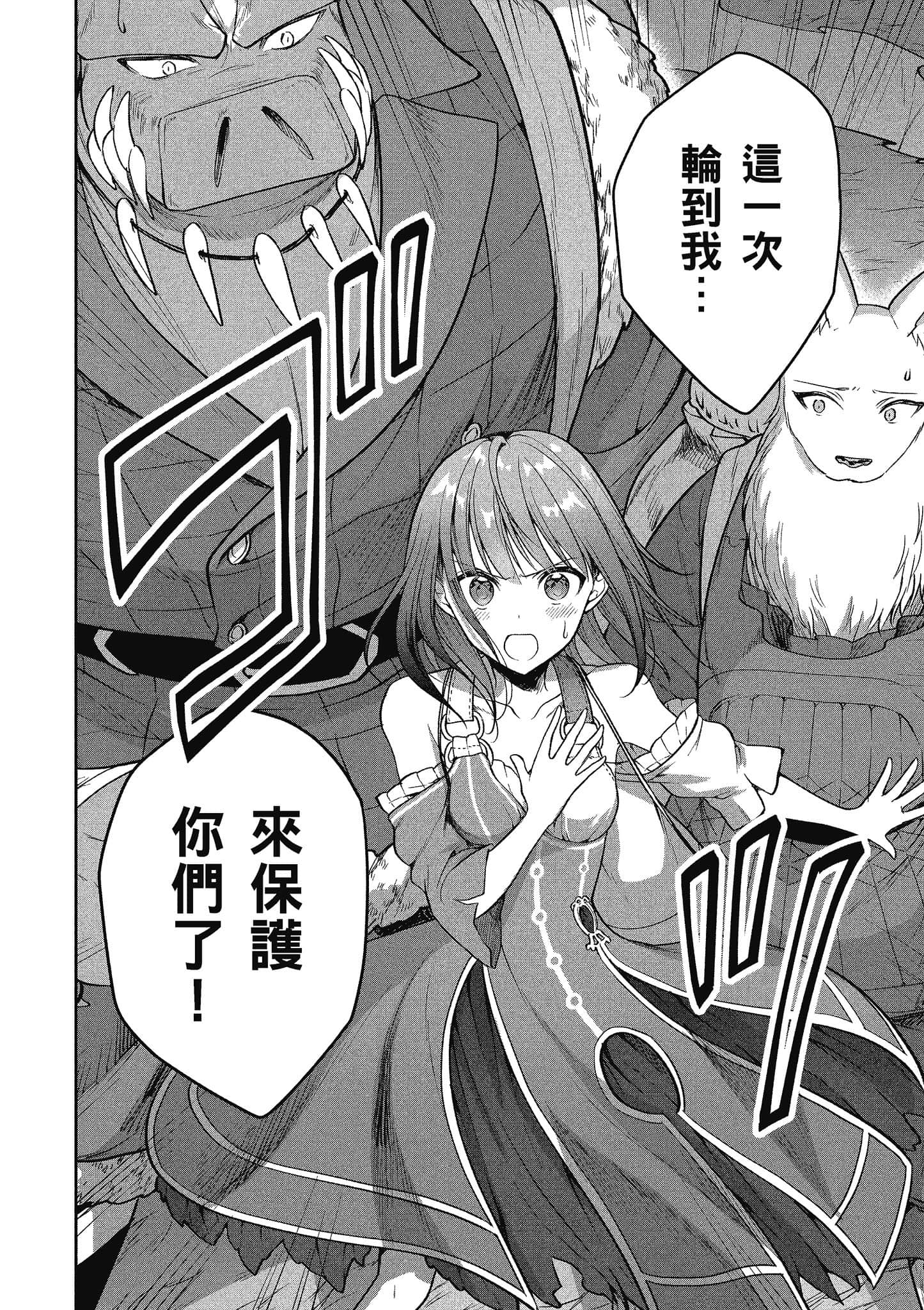 第 171 页