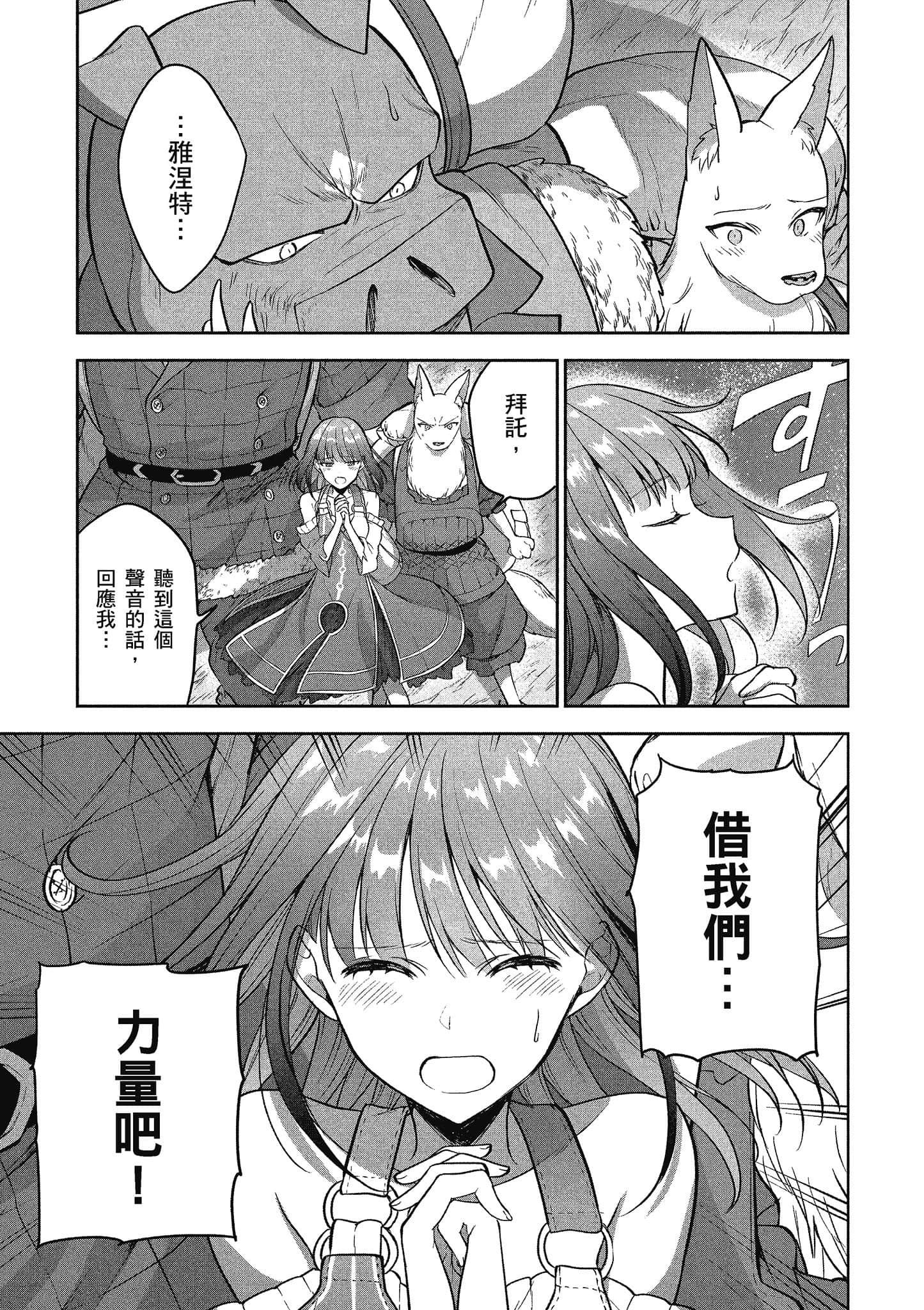 第 172 页