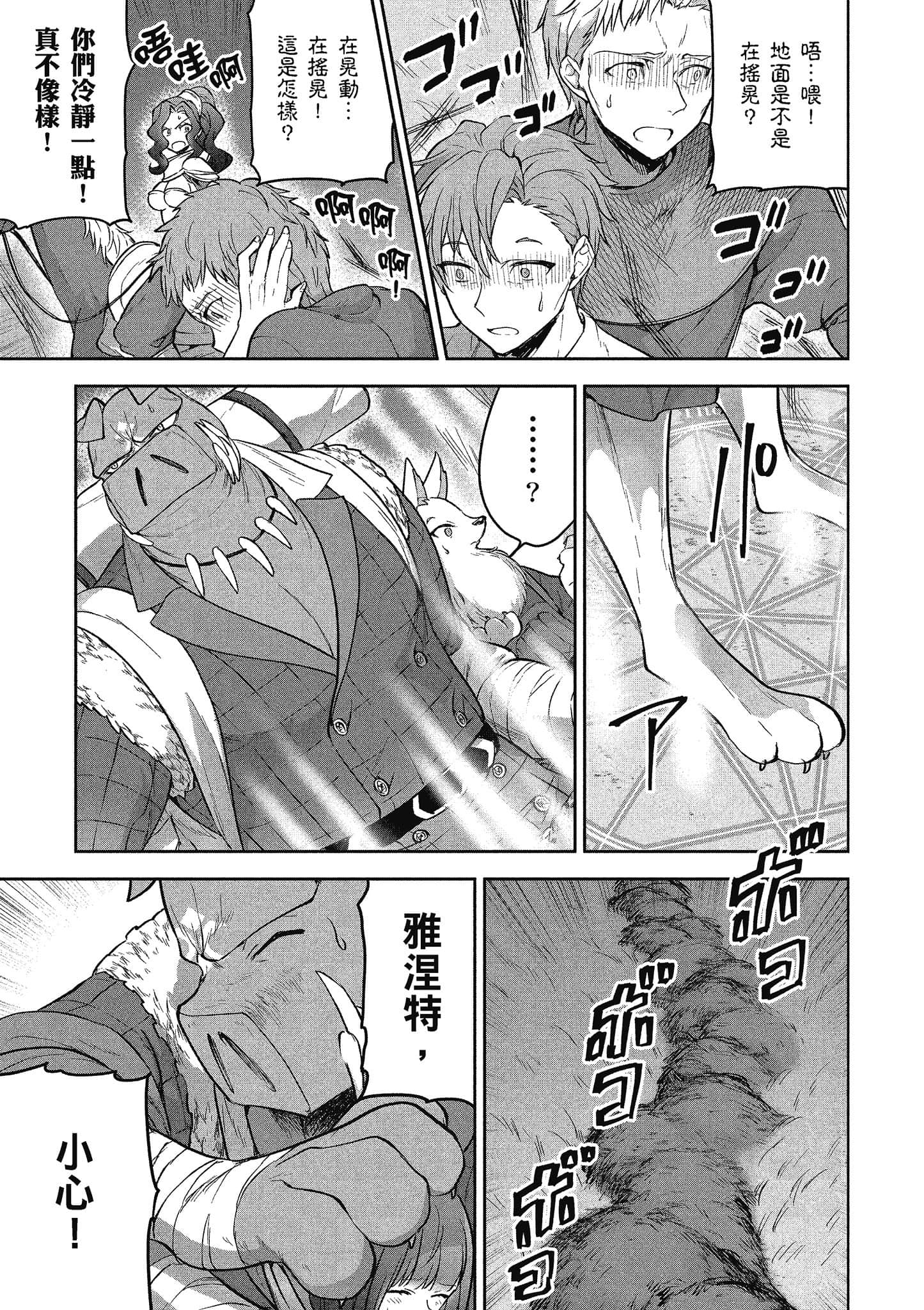 第 174 页