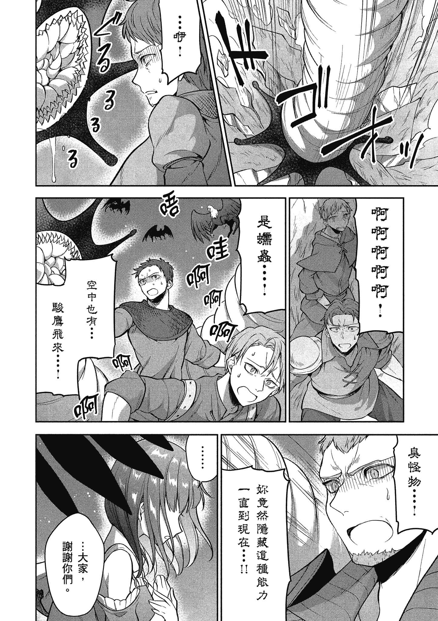 第 177 页
