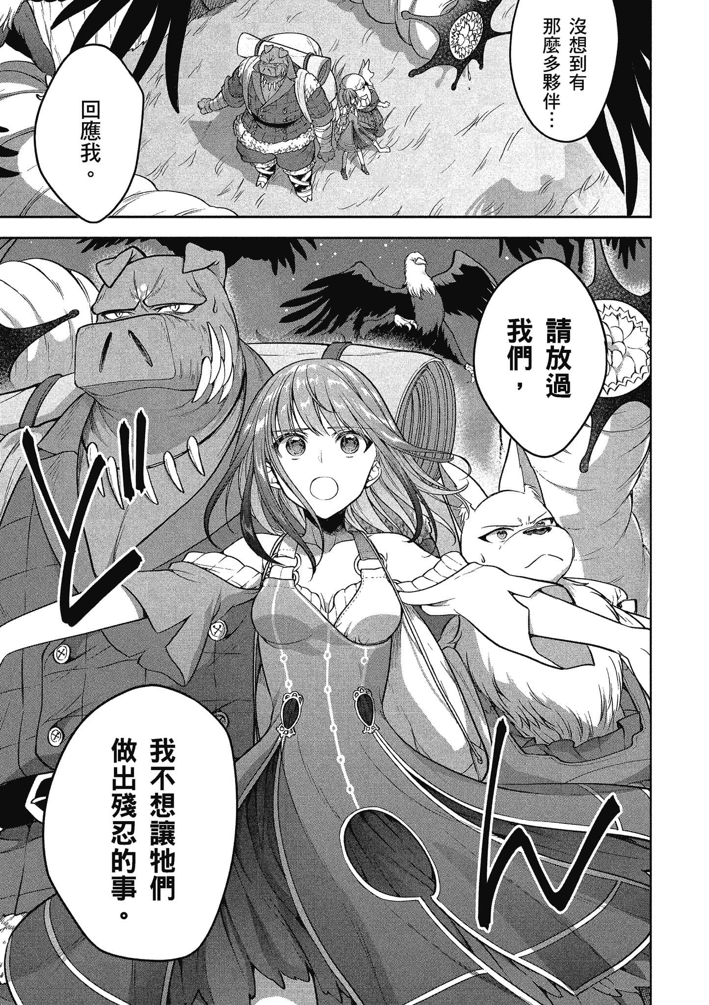第 178 页
