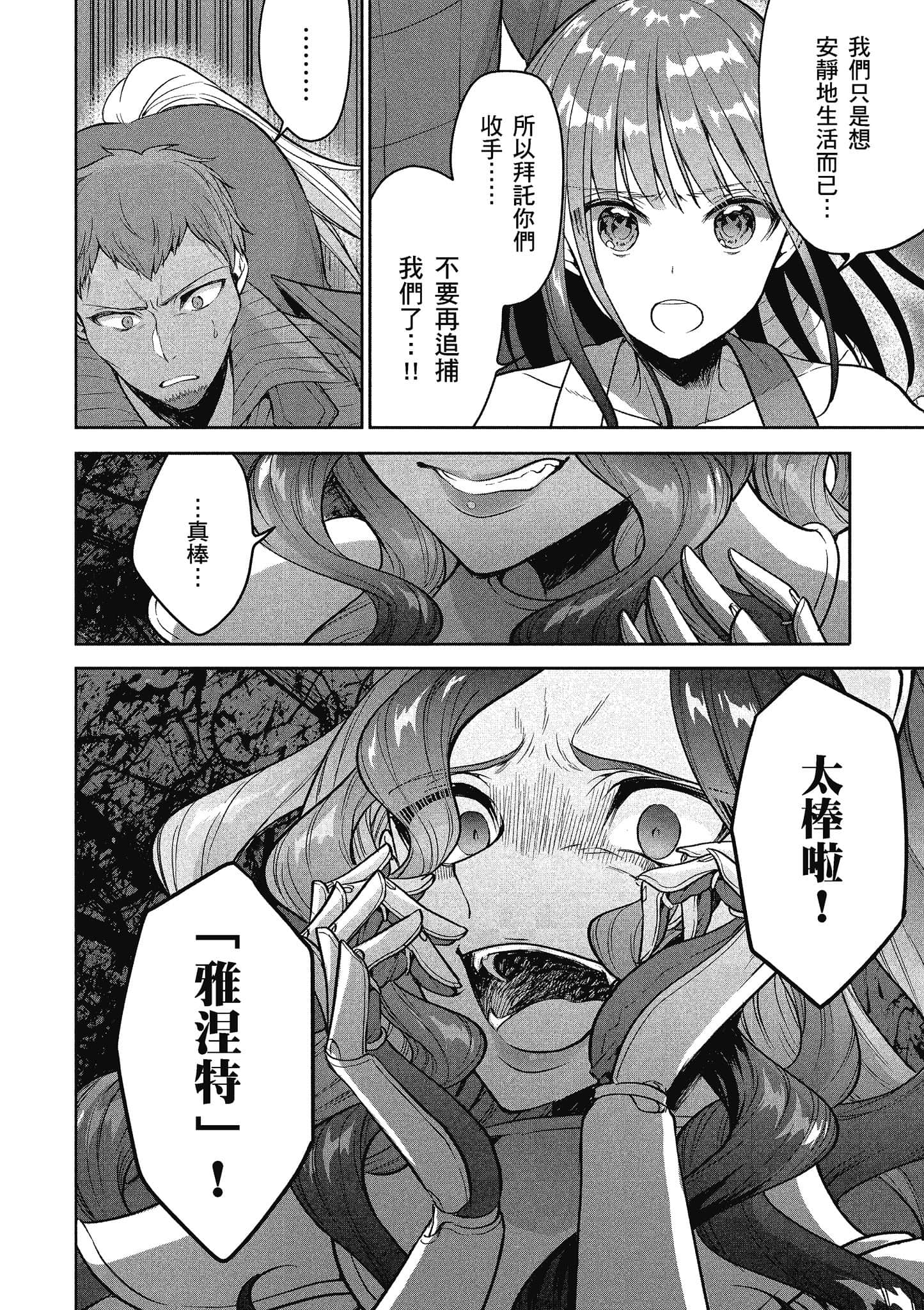 第 179 页