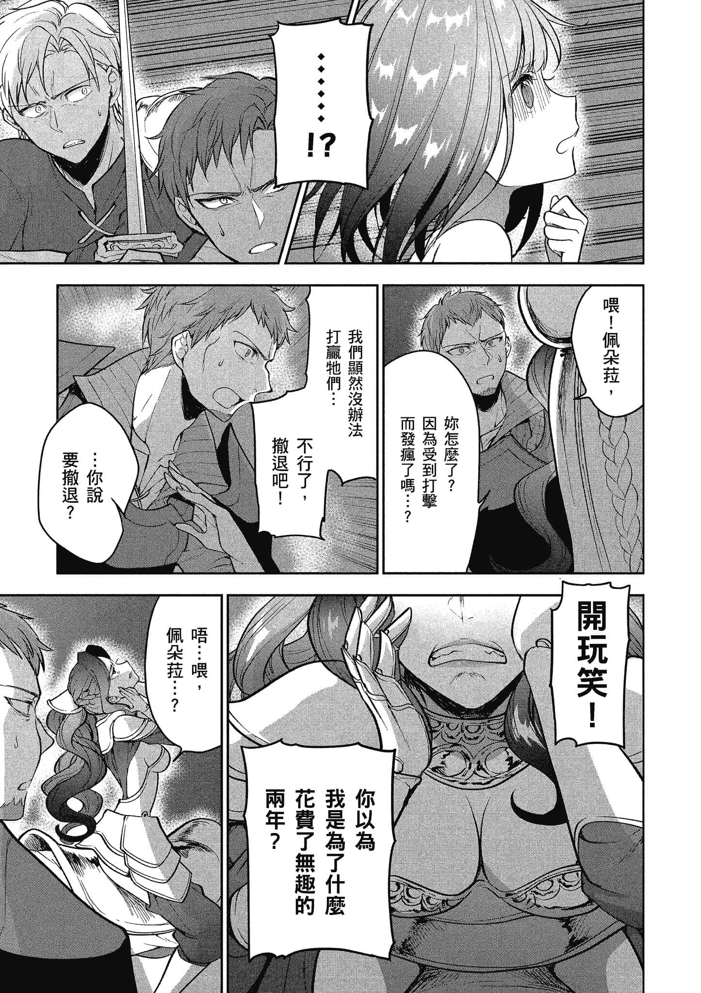 第 180 页