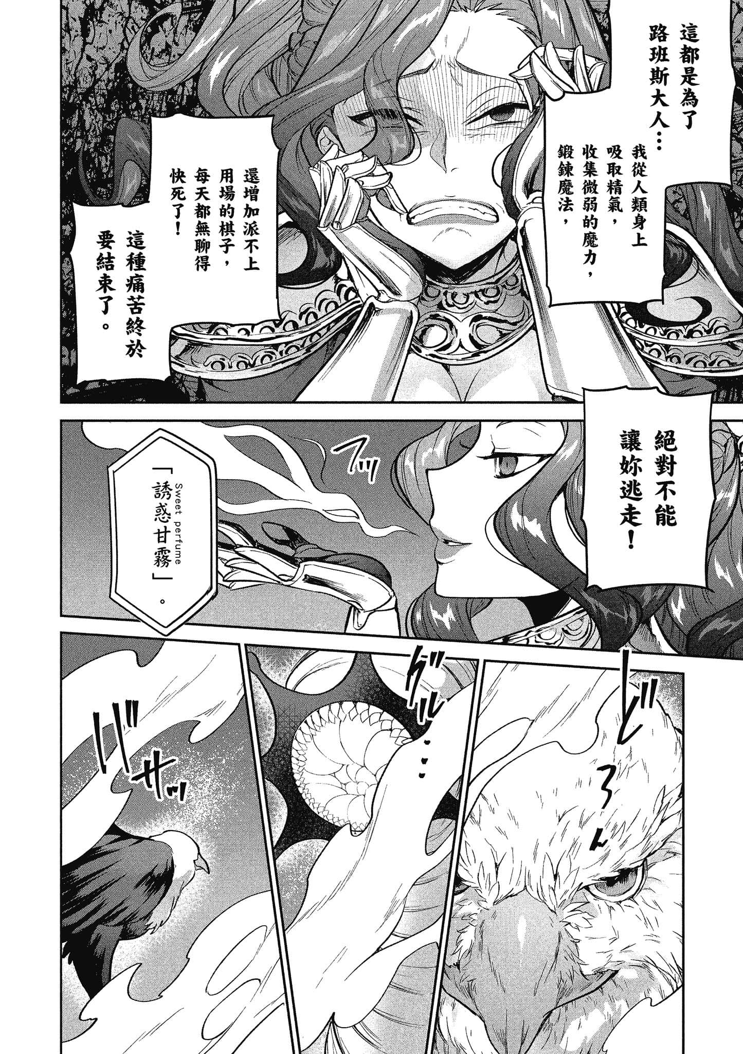 第 181 页