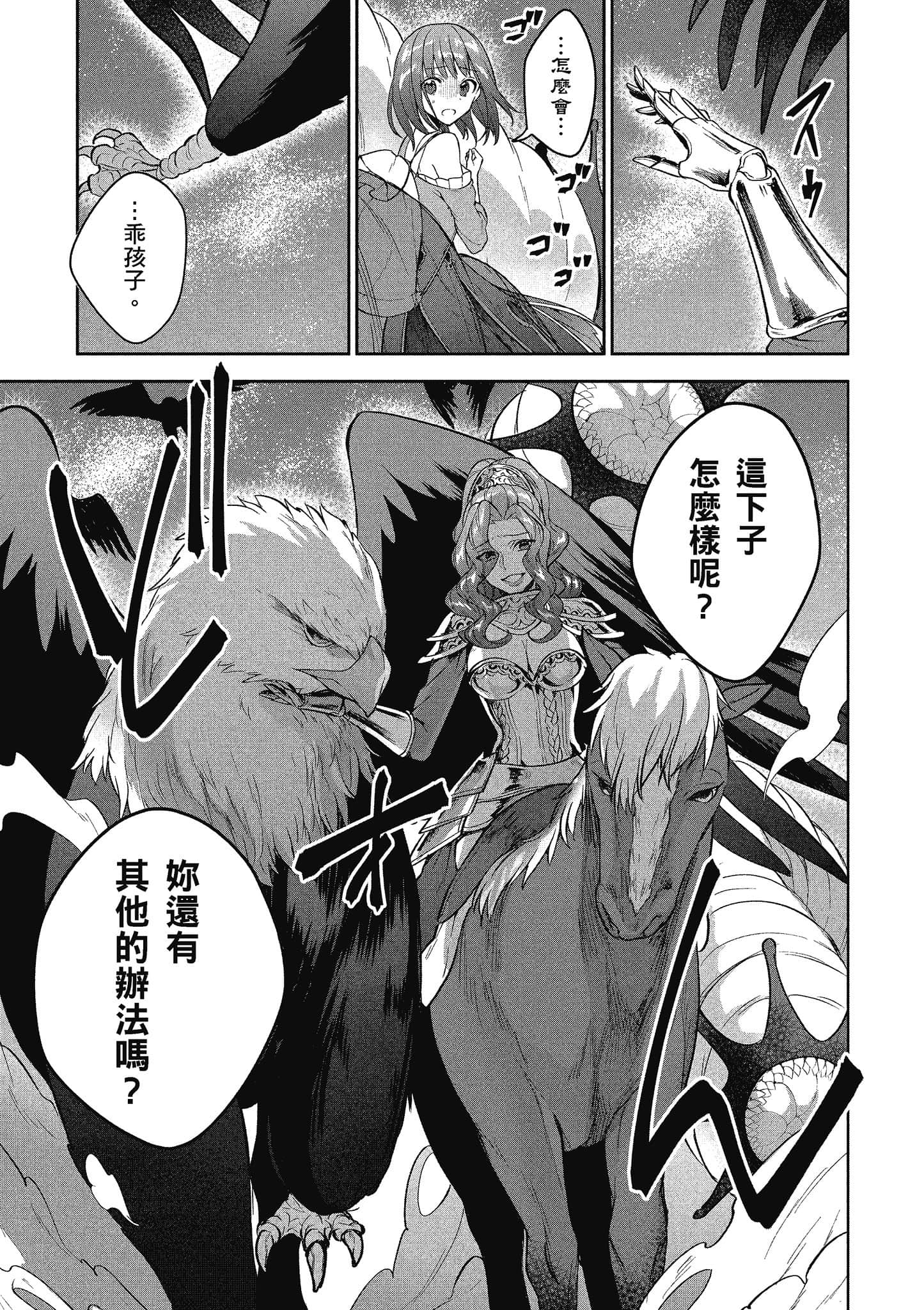 第 182 页