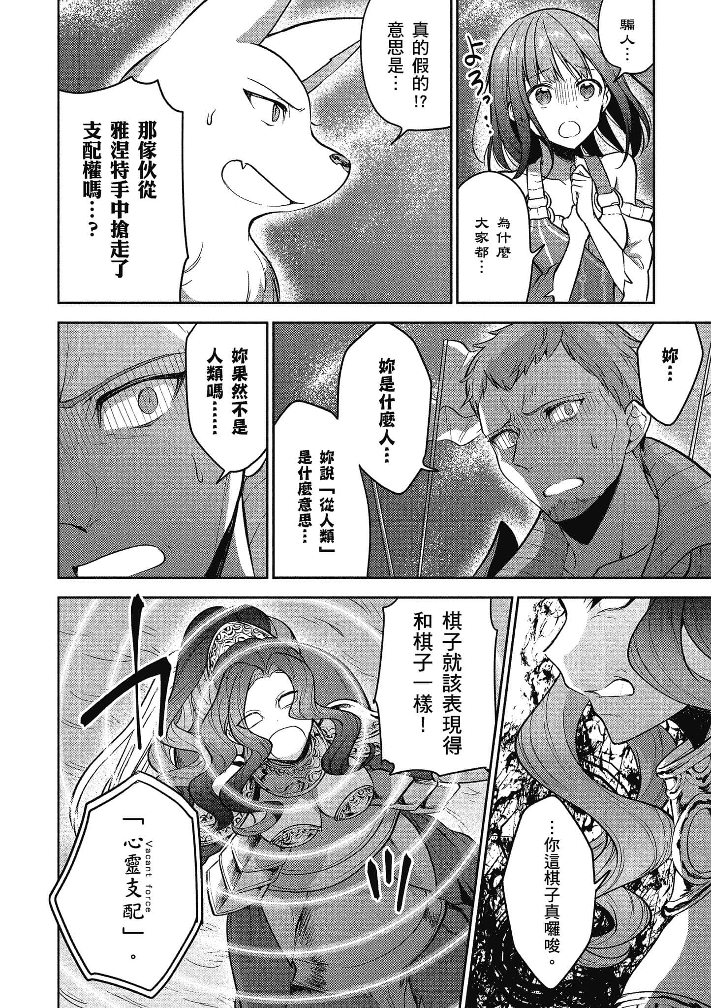 第 183 页