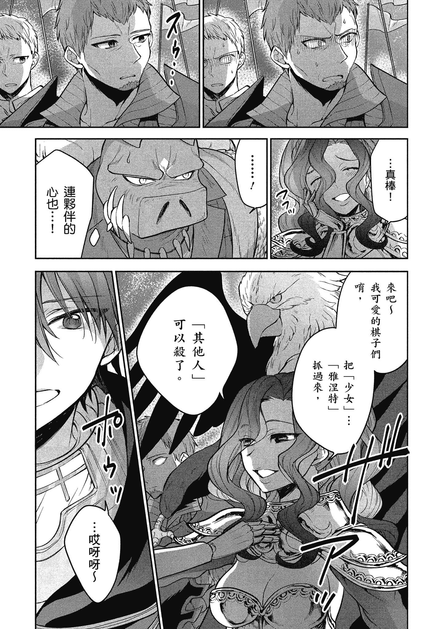 第 184 页