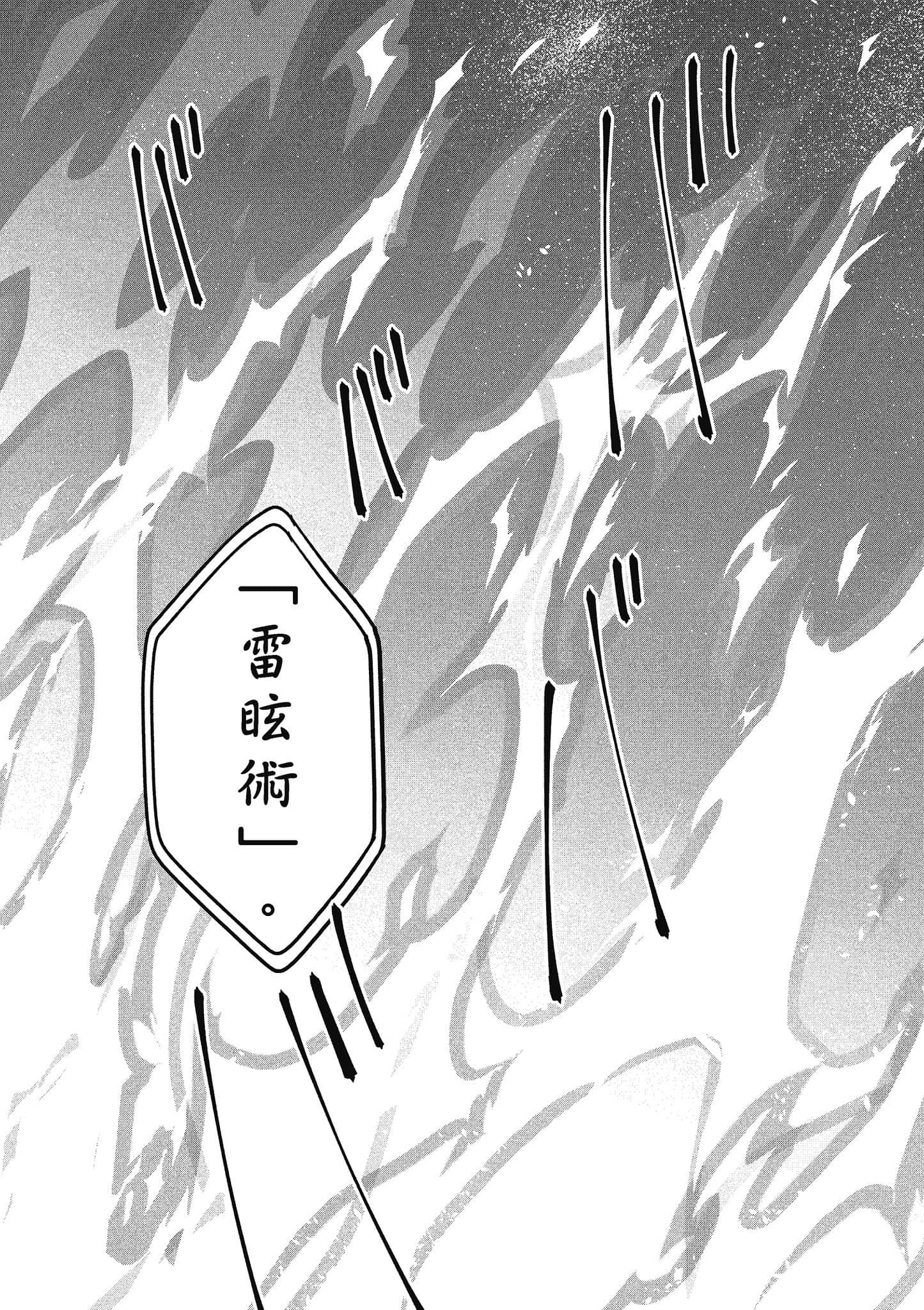 第 186 页
