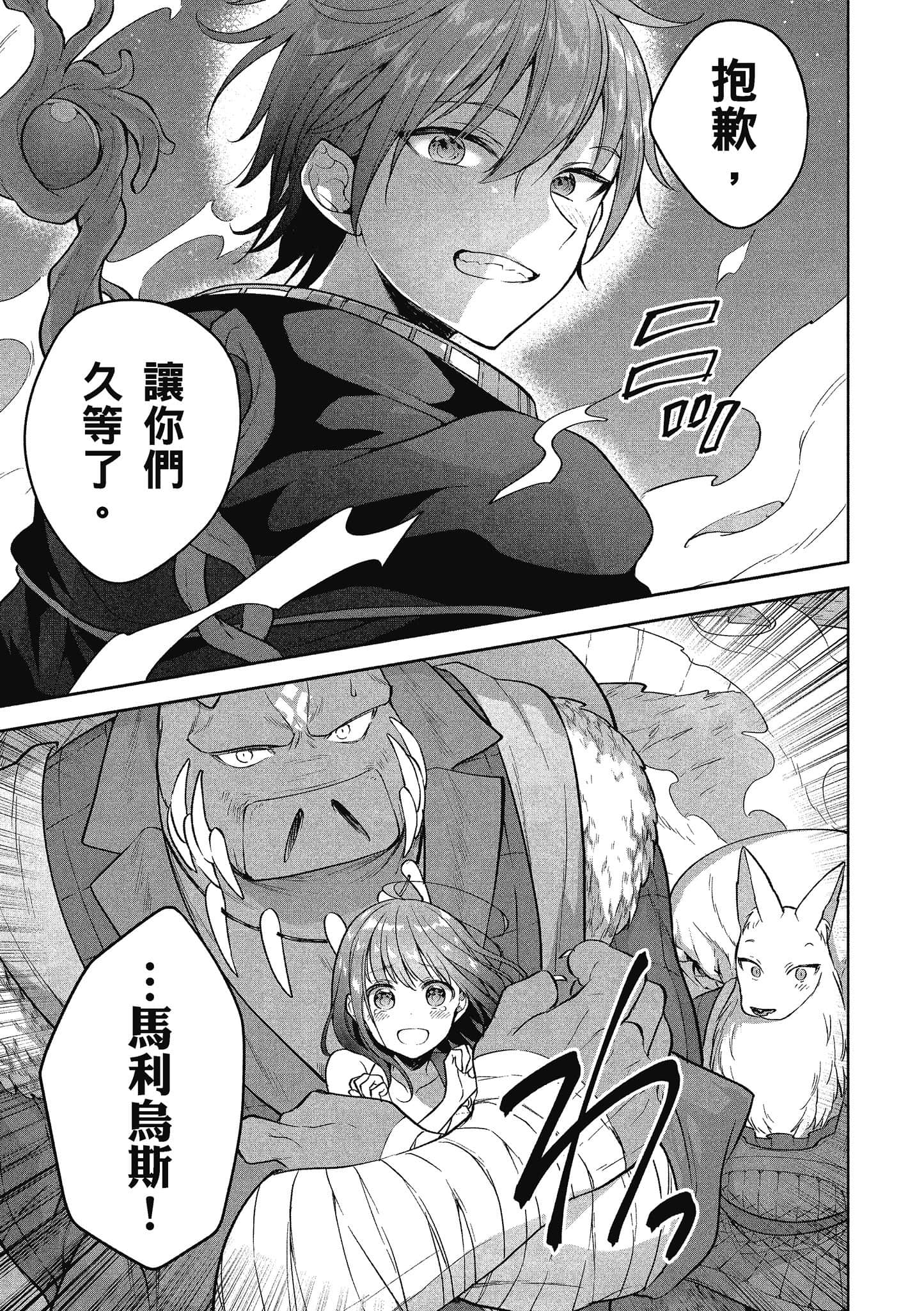 第 188 页