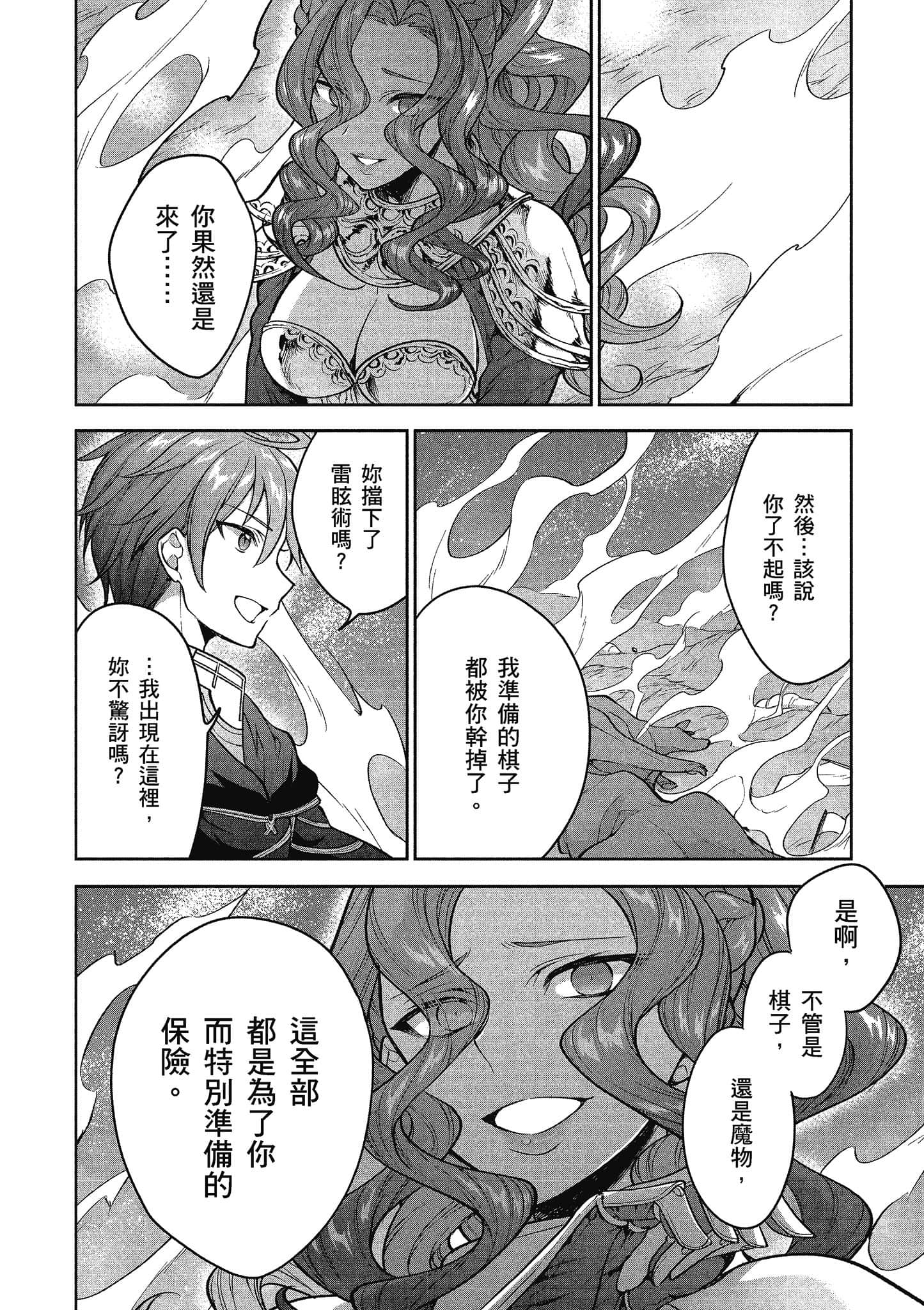 第 189 页