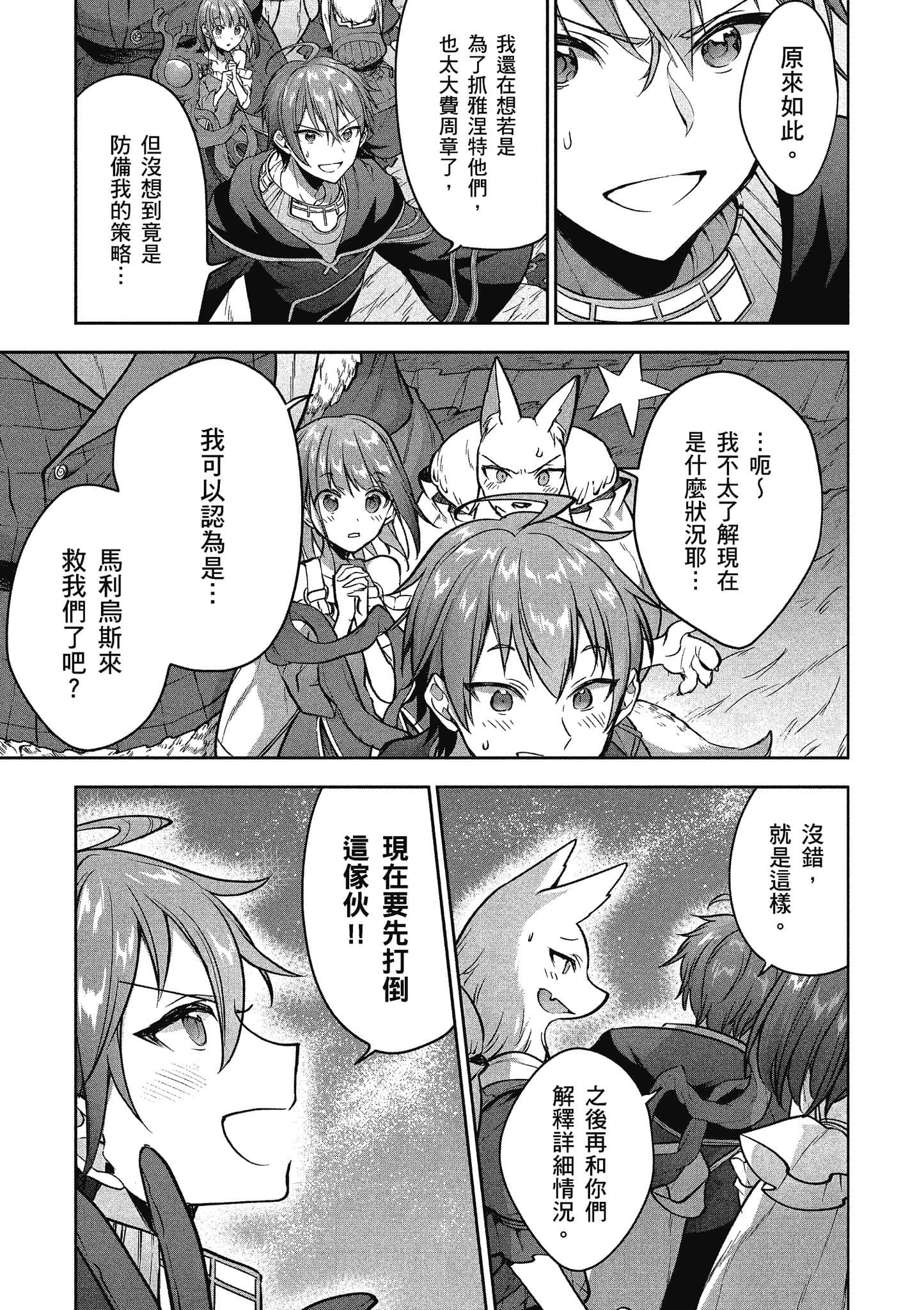 第 190 页