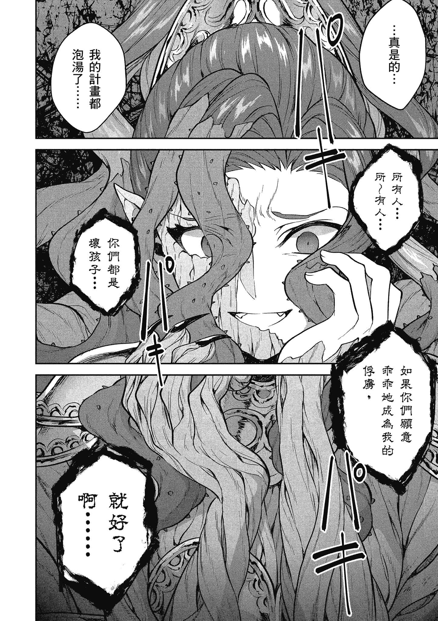第 191 页