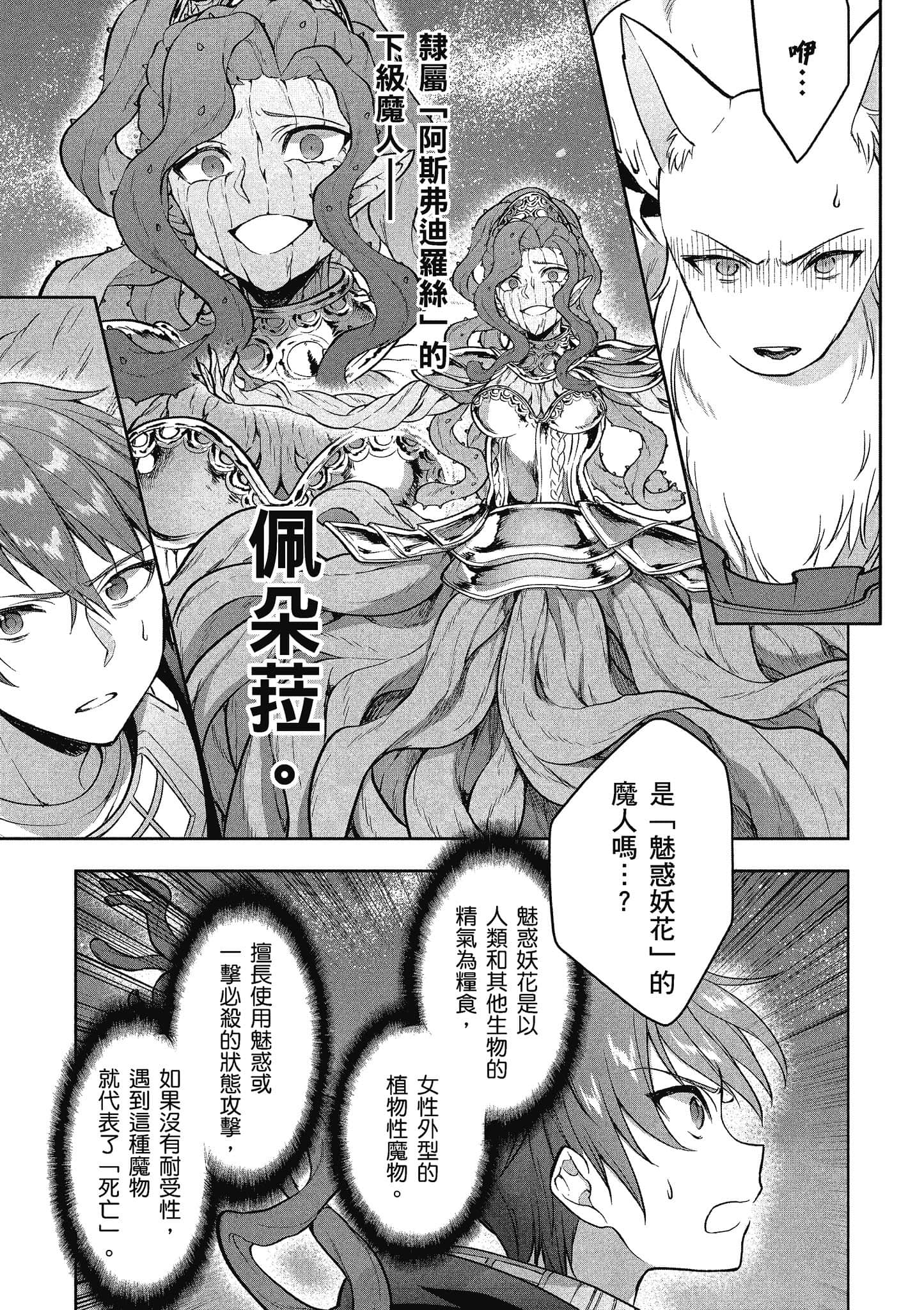 第 192 页