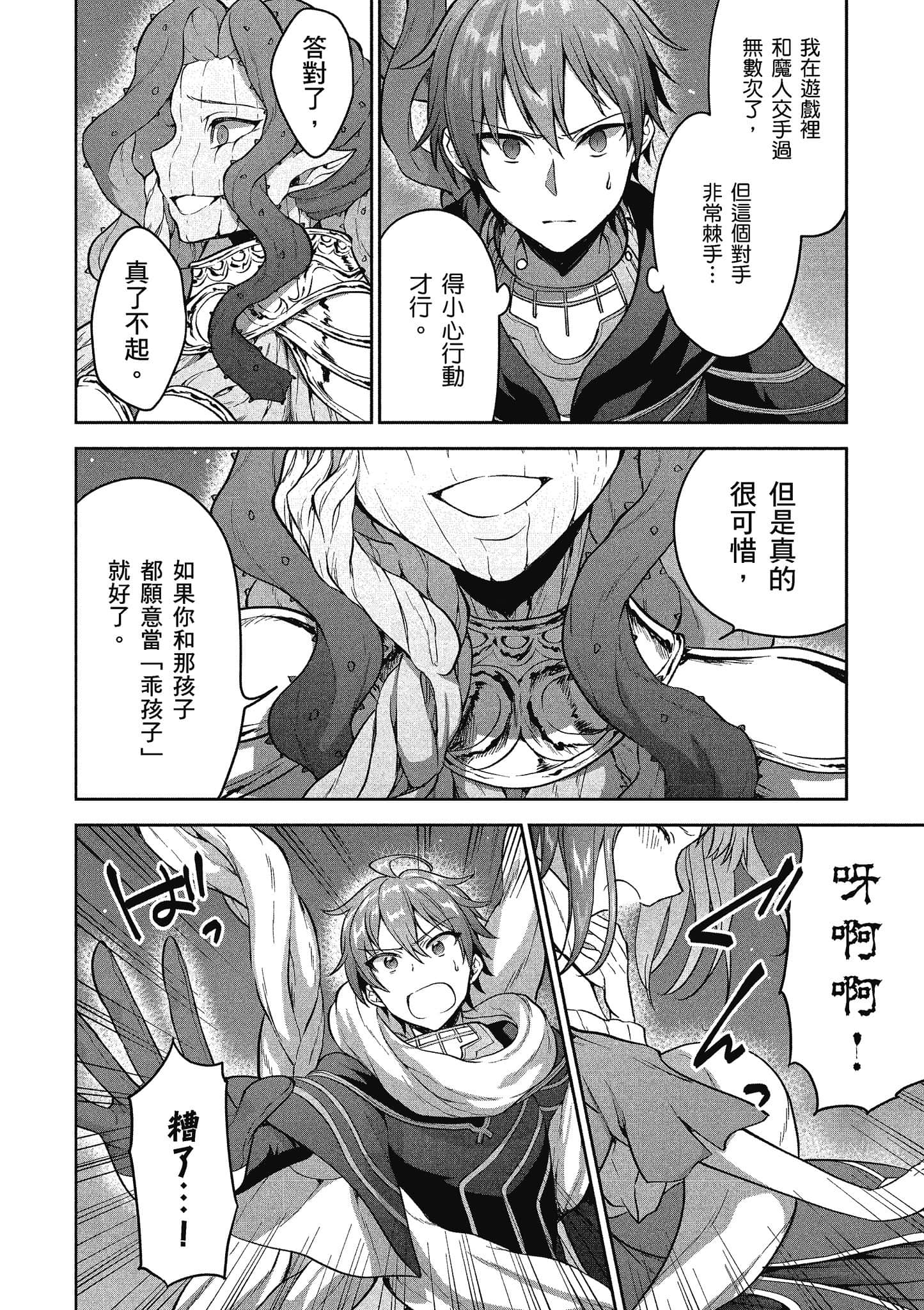 第 193 页
