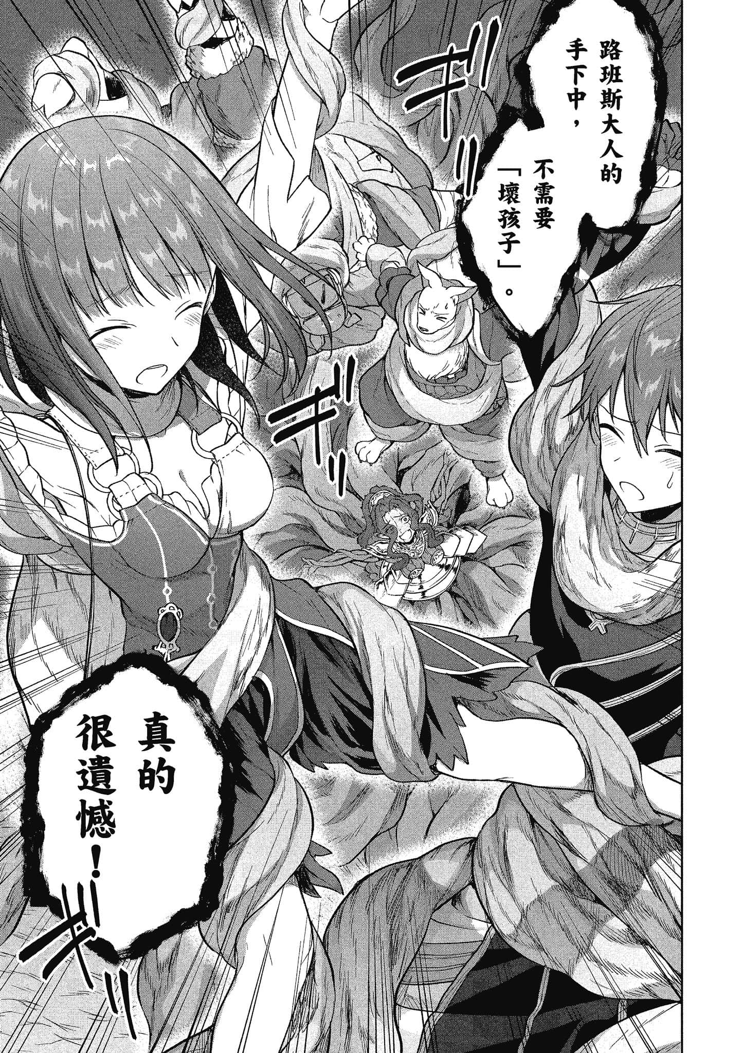 第 194 页