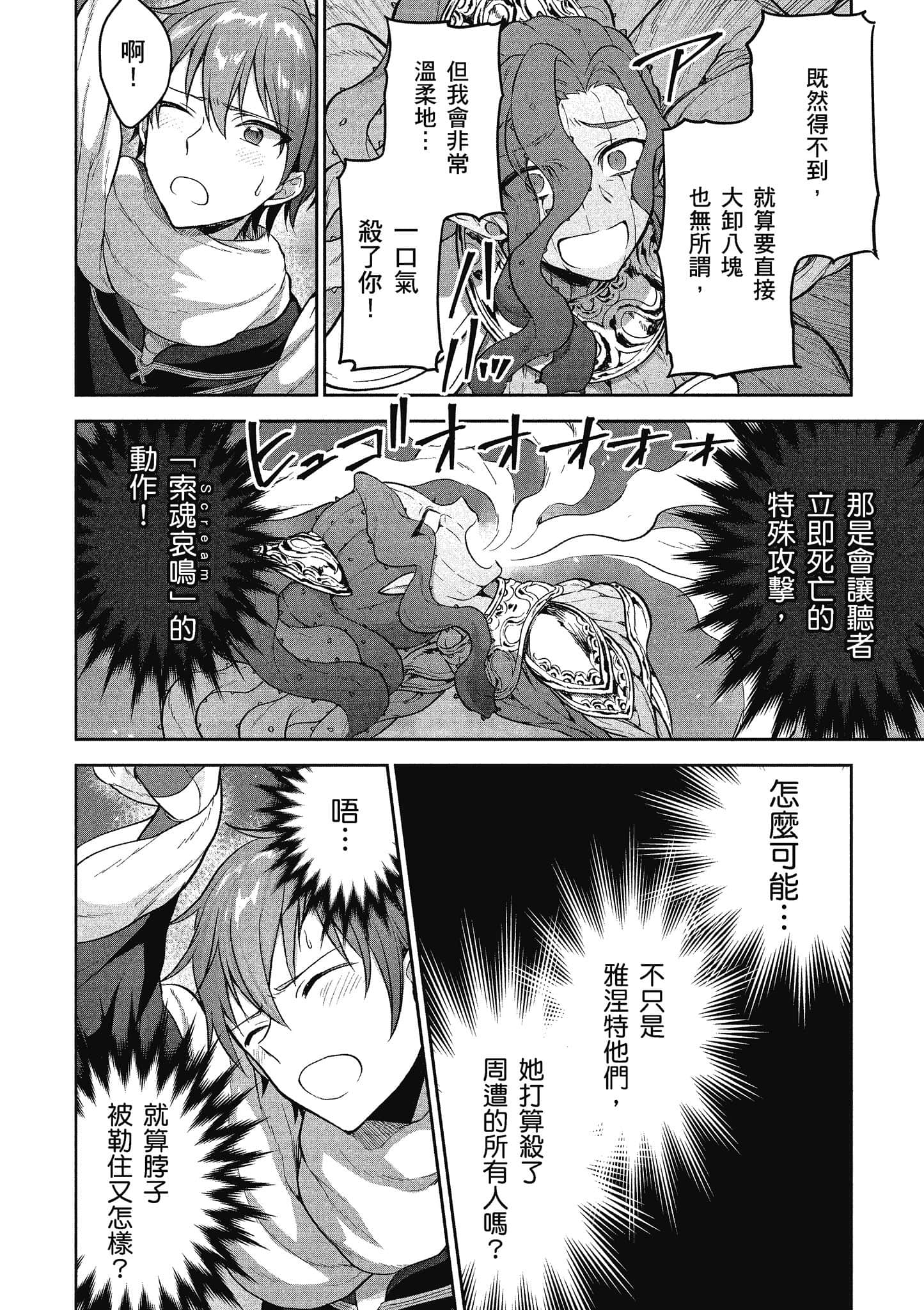 第 195 页