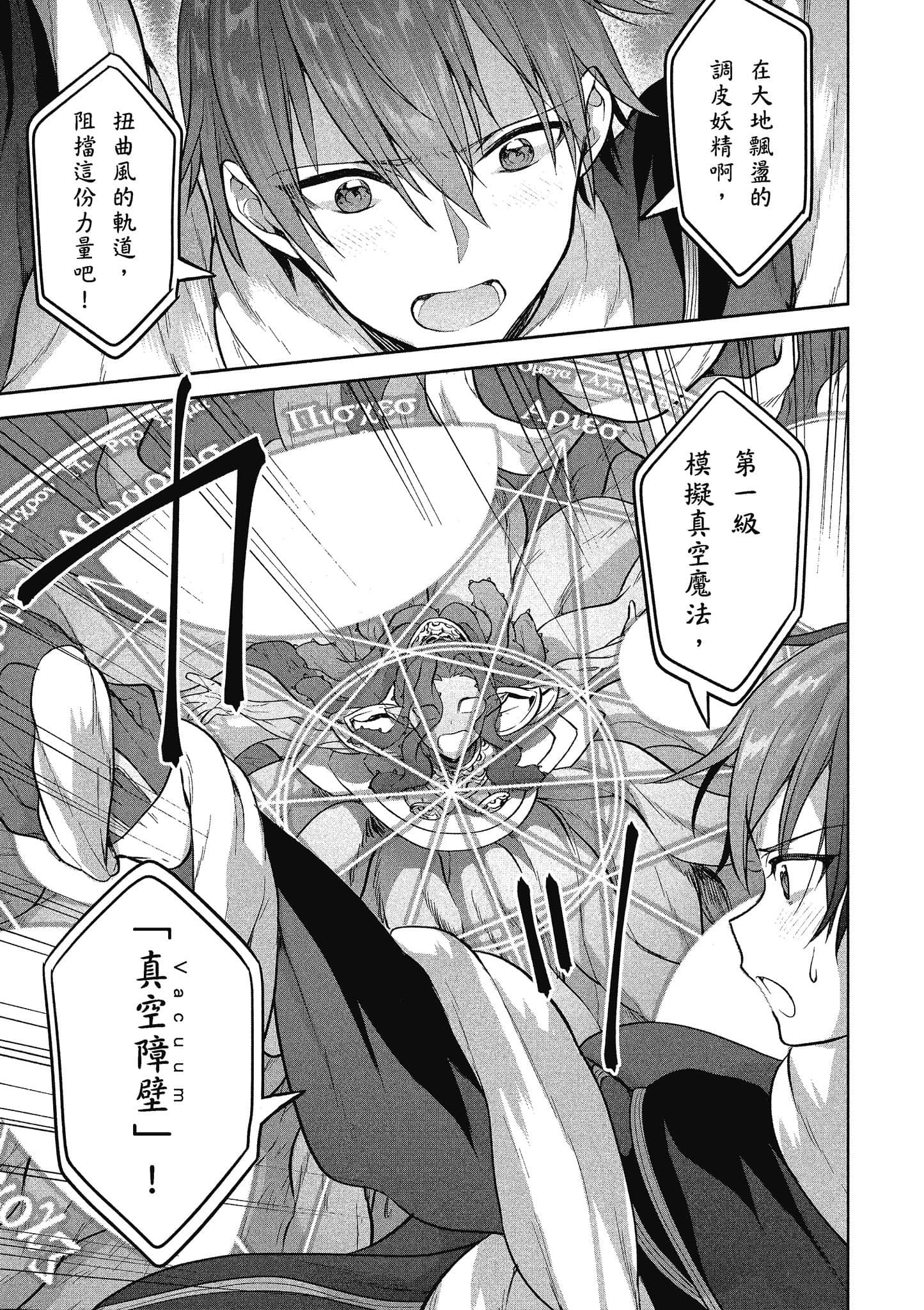 第 196 页