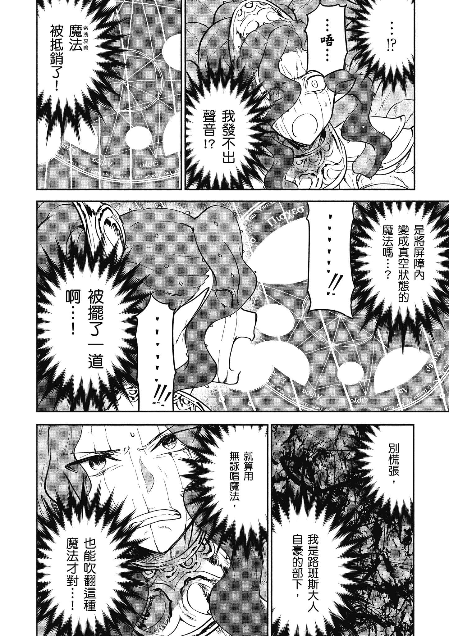 第 197 页