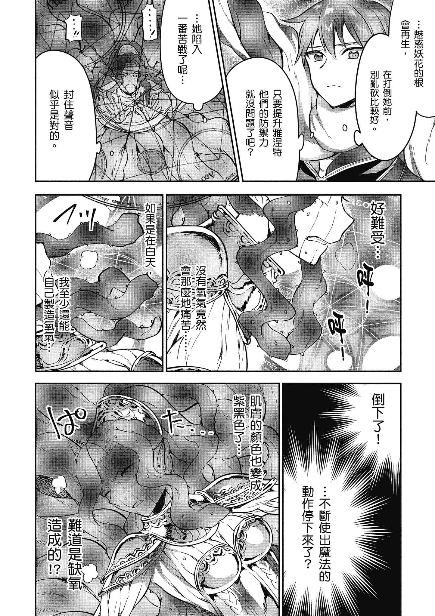 第 199 页