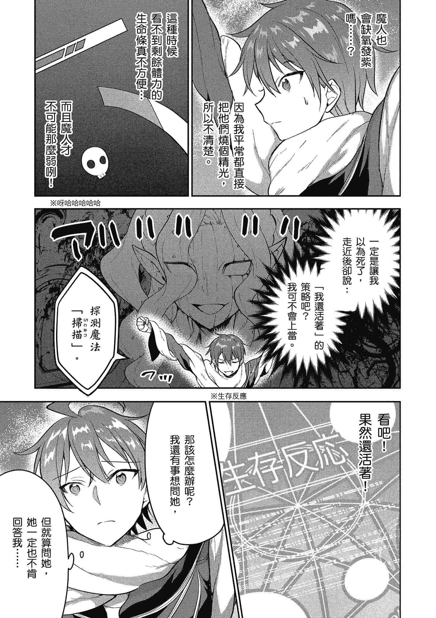 第 200 页