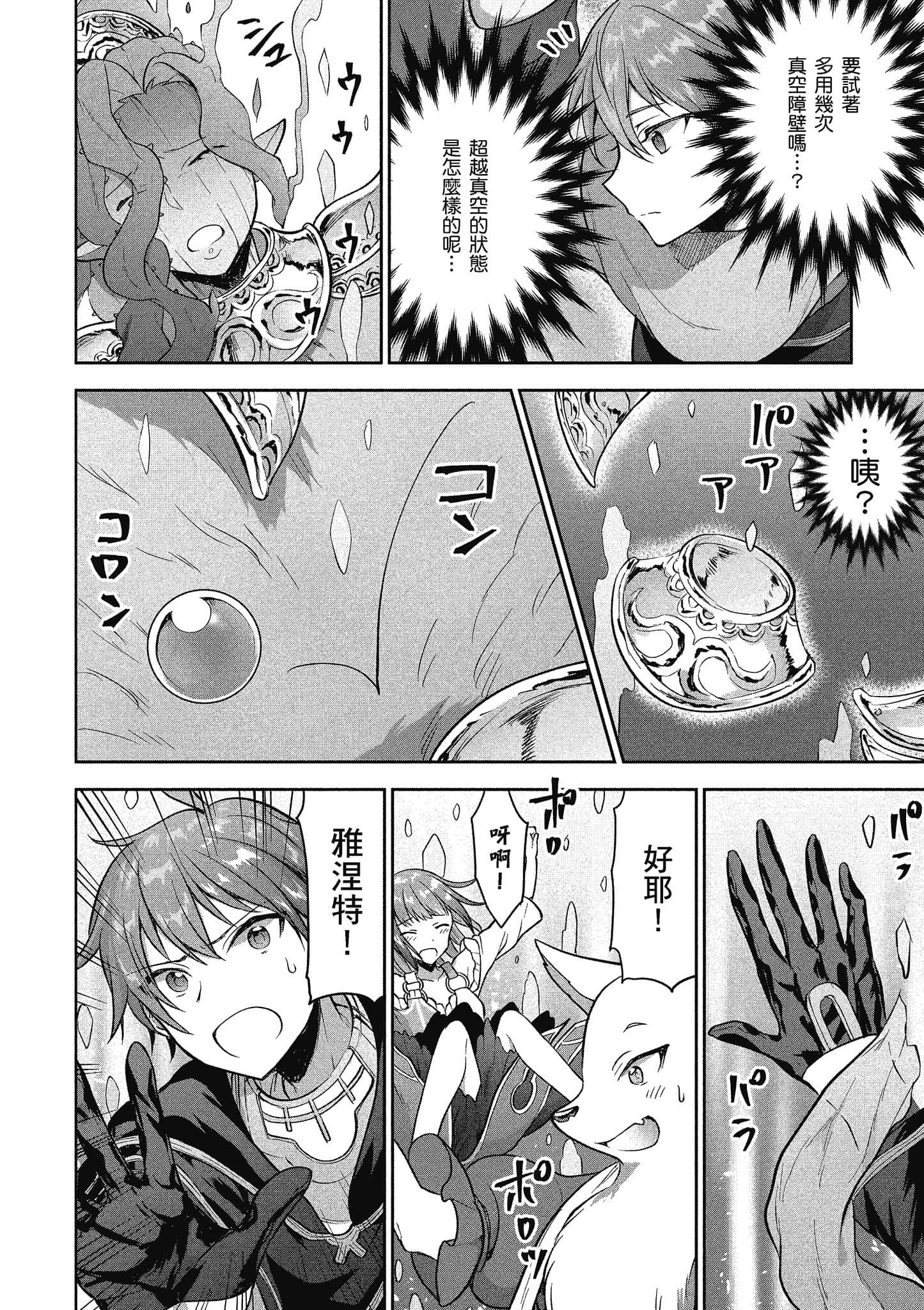 第 201 页