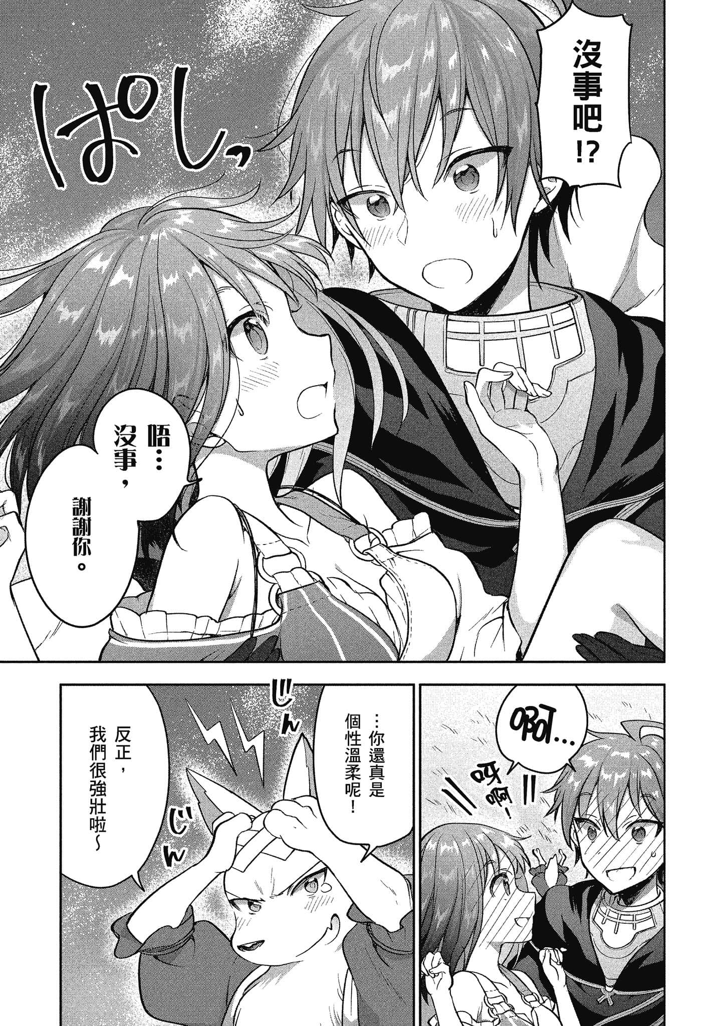 第 202 页