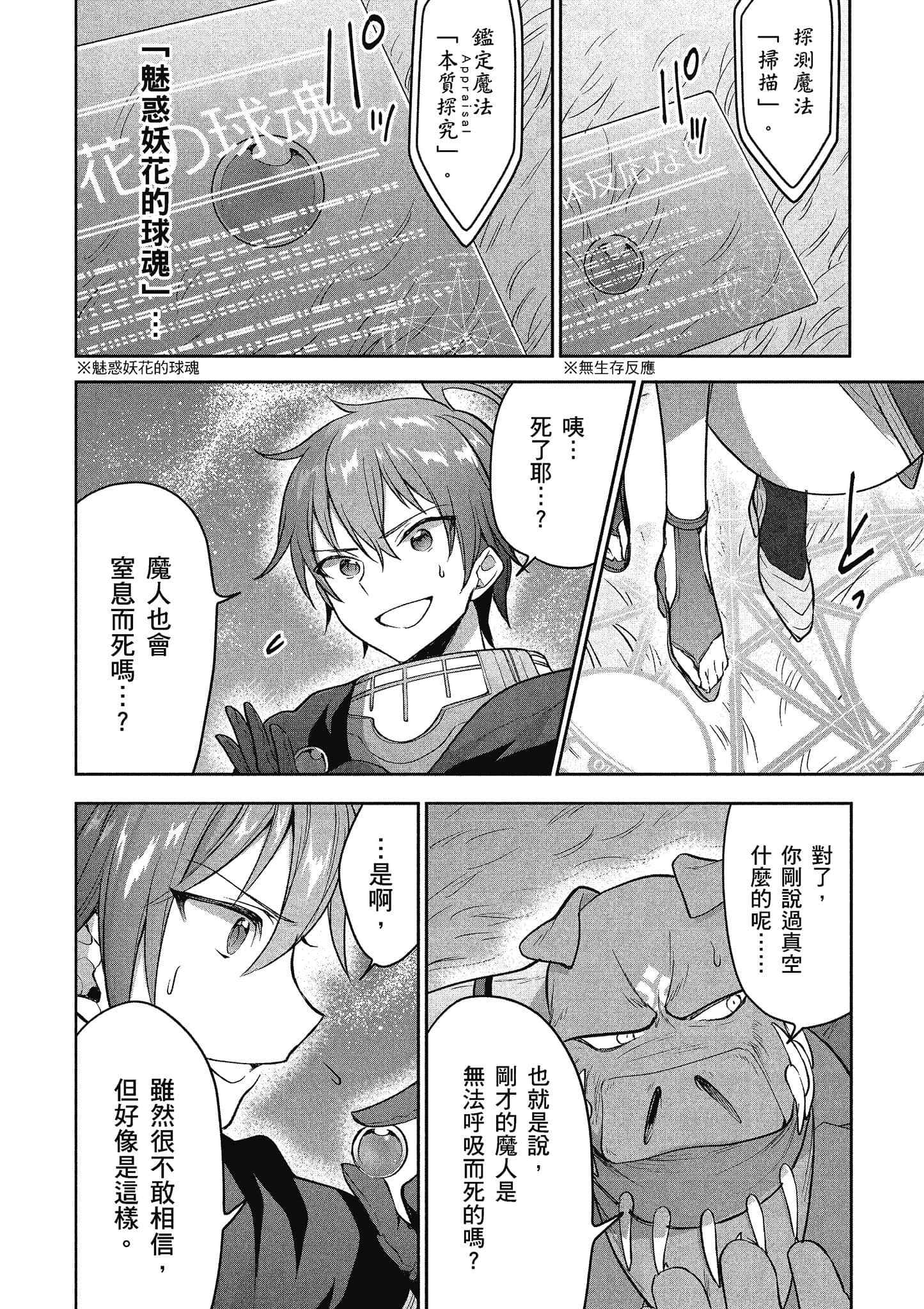 第 203 页