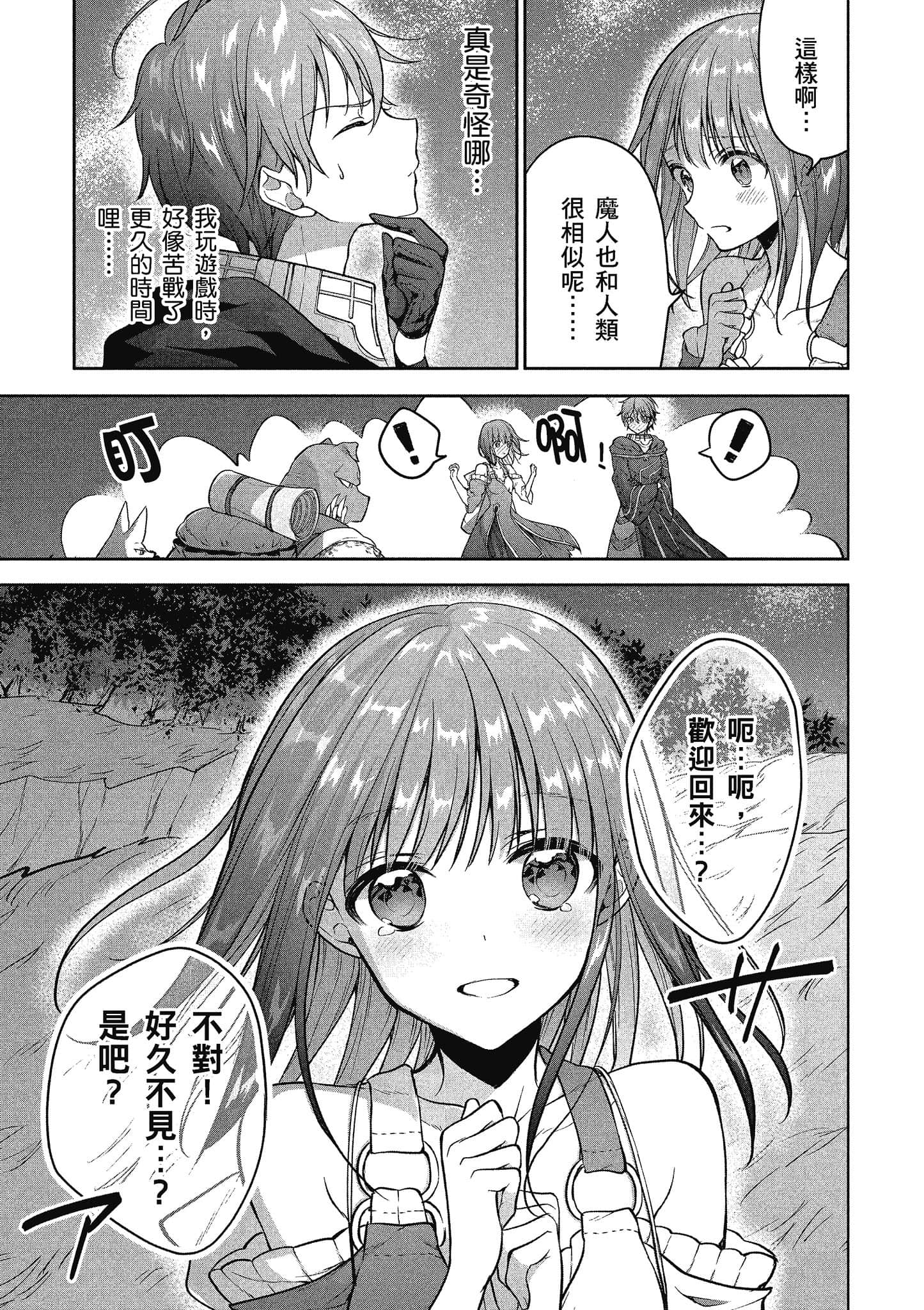 第 204 页