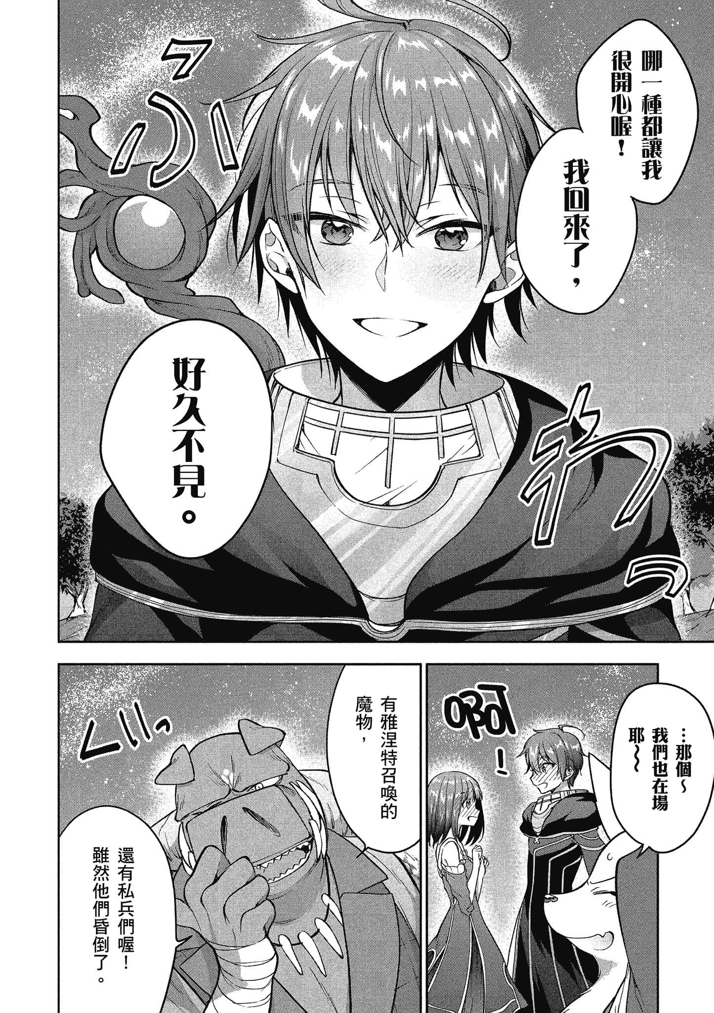 第 205 页