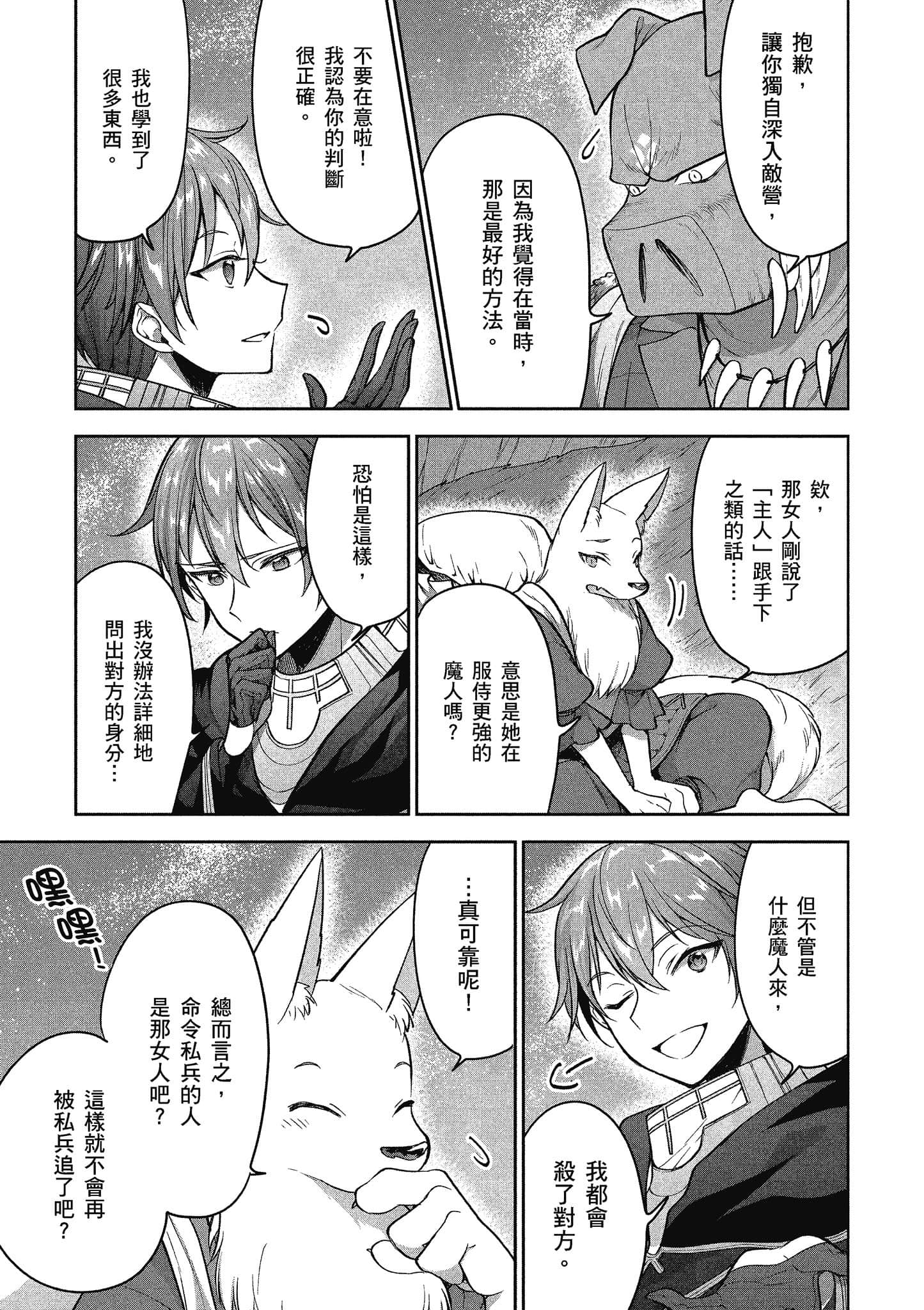 第 206 页