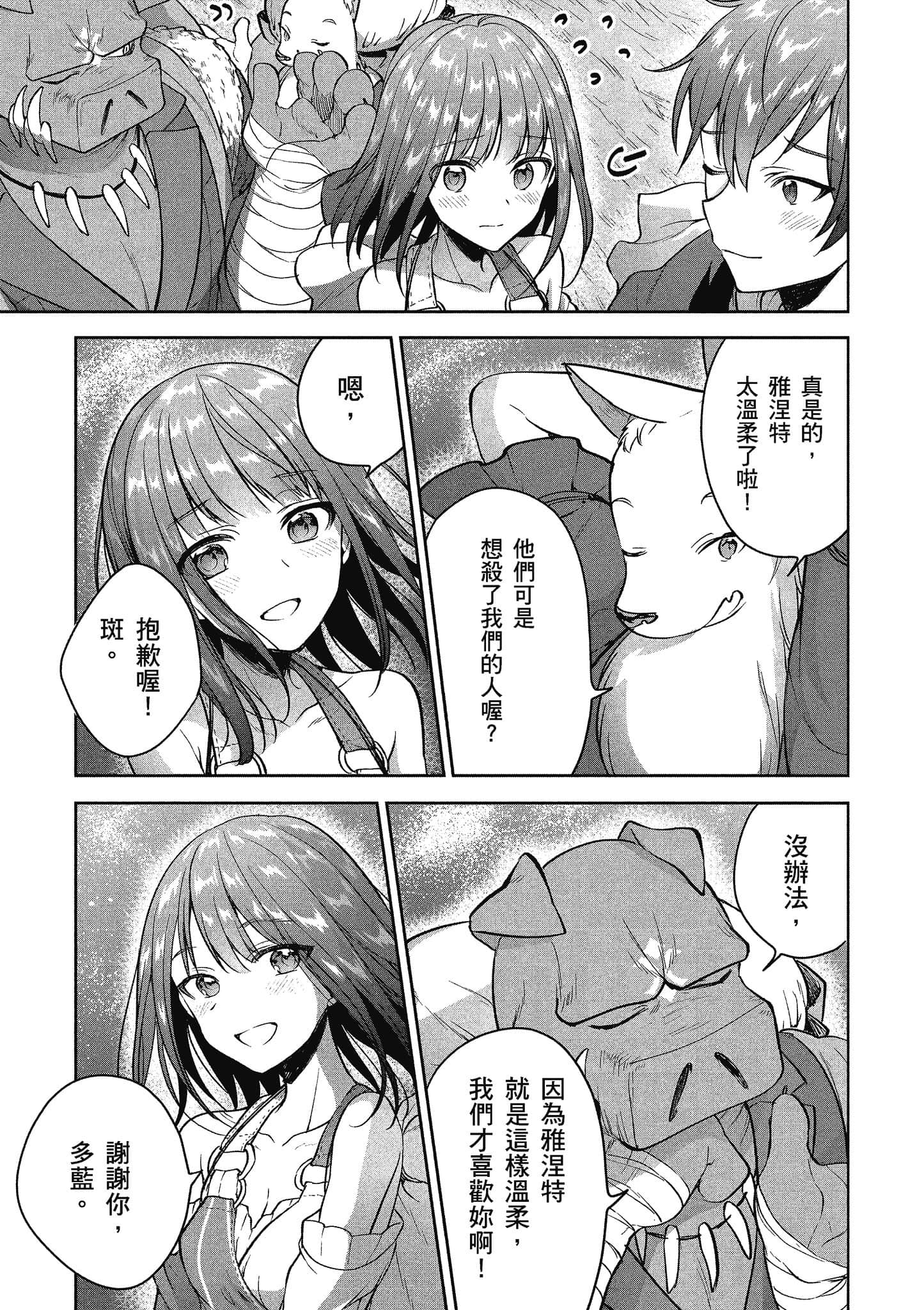 第 208 页